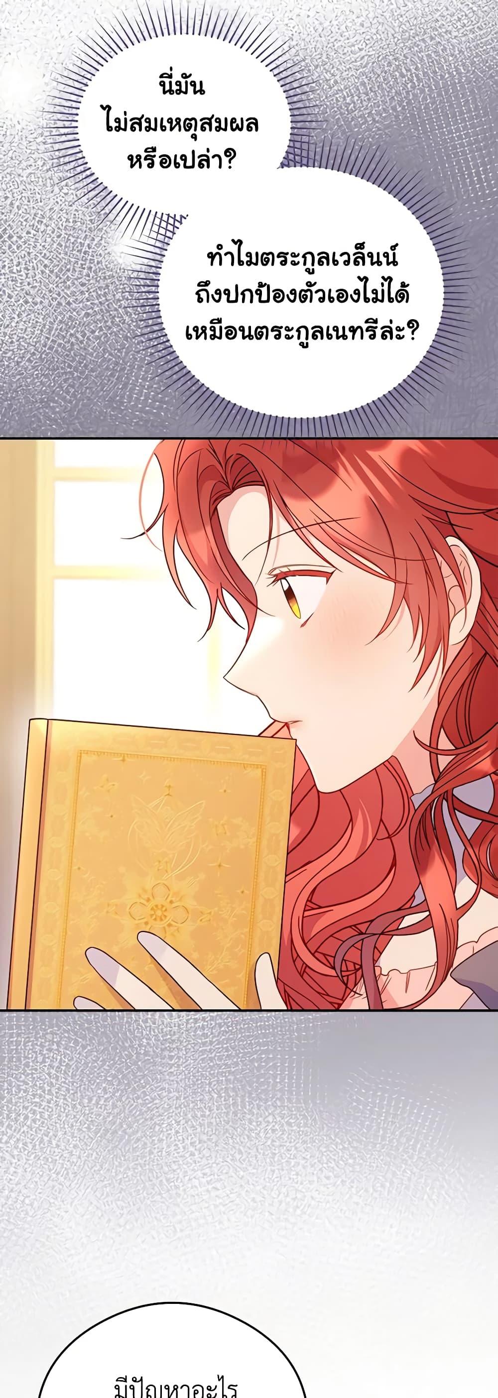 Manga-lc-com อ่านมังงะ อ่านการ์ตูน ออนไลน์ ฟรี The Villainess Captured the Grand Duke ตอนที่ 1 2 3 4 5 6 7 8 9 10 11 12 13 14 ฟรี ไม่มีโฆษณา Manga-lc - อ่าน มังงะ อ่าน การ์ตูน ออนไลน์ อ่านมังงะ ฟรี