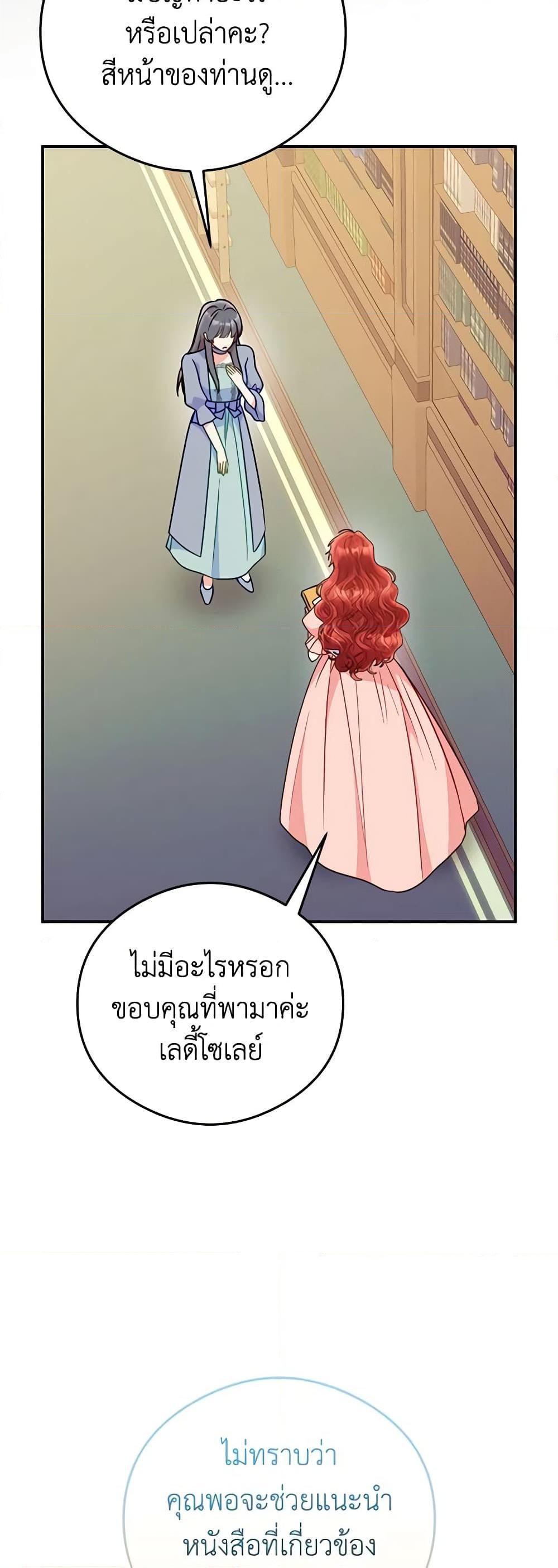Manga-lc-com อ่านมังงะ อ่านการ์ตูน ออนไลน์ ฟรี The Villainess Captured the Grand Duke ตอนที่ 1 2 3 4 5 6 7 8 9 10 11 12 13 14 ฟรี ไม่มีโฆษณา Manga-lc - อ่าน มังงะ อ่าน การ์ตูน ออนไลน์ อ่านมังงะ ฟรี