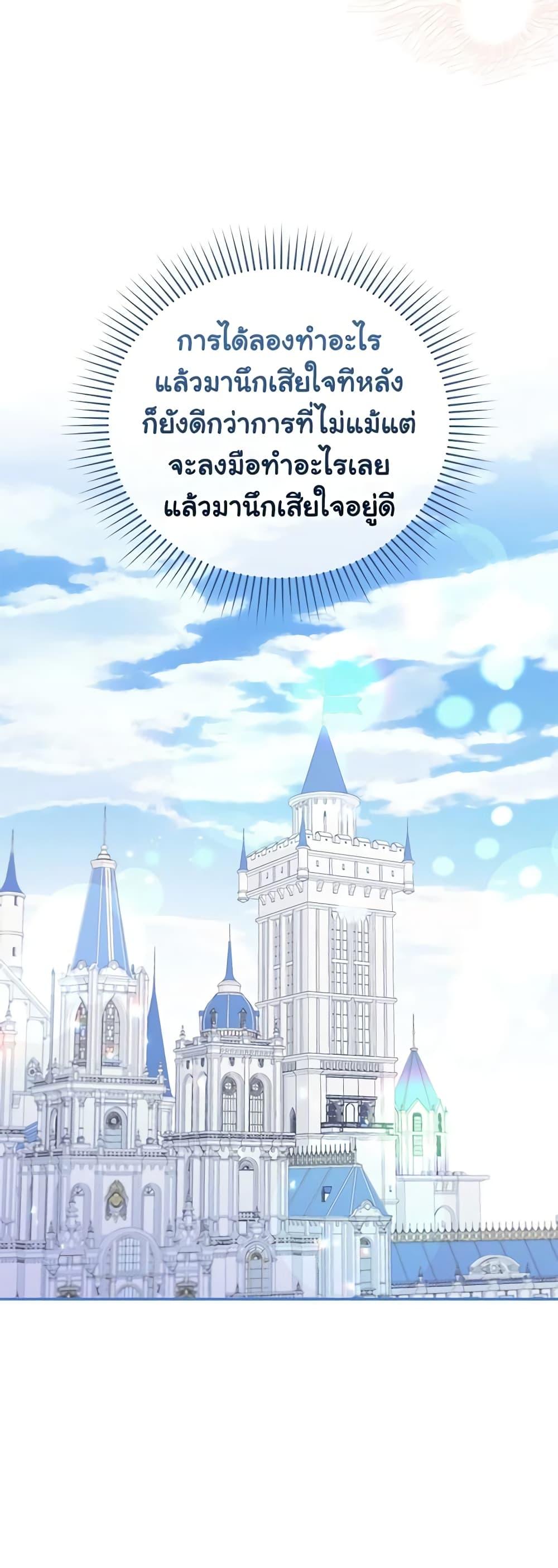 Manga-lc-com อ่านมังงะ อ่านการ์ตูน ออนไลน์ ฟรี The Villainess Captured the Grand Duke ตอนที่ 1 2 3 4 5 6 7 8 9 10 11 12 13 14 ฟรี ไม่มีโฆษณา Manga-lc - อ่าน มังงะ อ่าน การ์ตูน ออนไลน์ อ่านมังงะ ฟรี