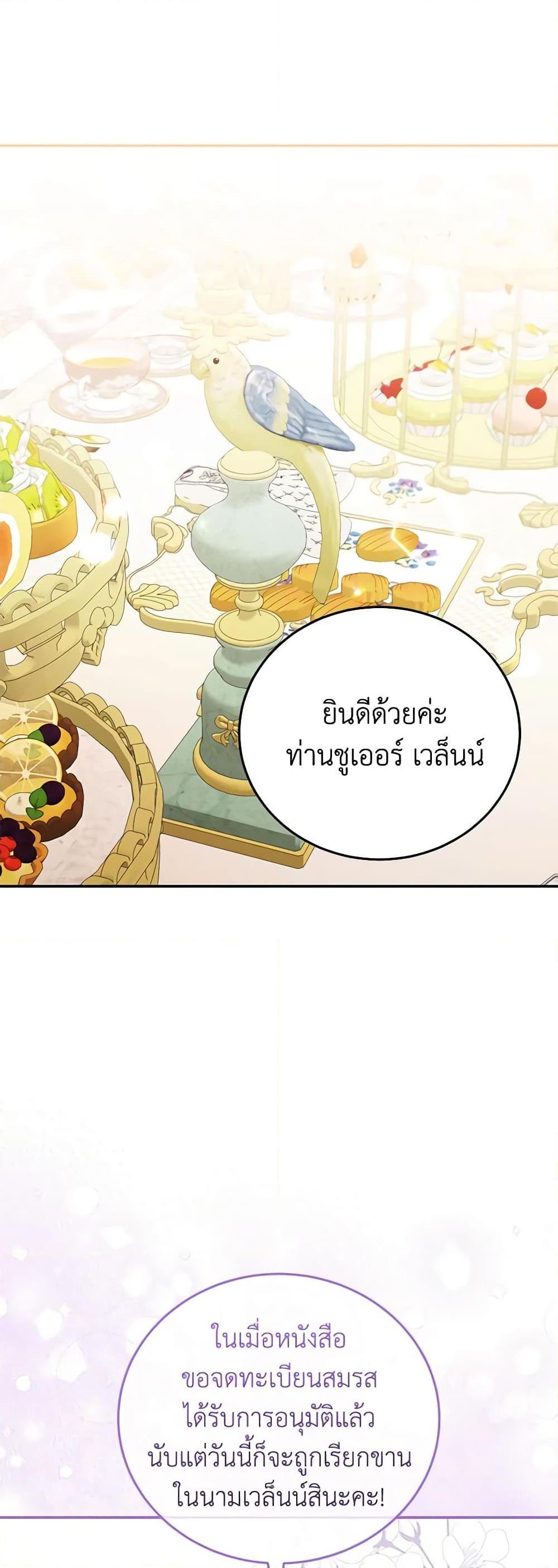 Manga-lc-com อ่านมังงะ อ่านการ์ตูน ออนไลน์ ฟรี The Villainess Captured the Grand Duke ตอนที่ 1 2 3 4 5 6 7 8 9 10 11 12 13 14 ฟรี ไม่มีโฆษณา Manga-lc - อ่าน มังงะ อ่าน การ์ตูน ออนไลน์ อ่านมังงะ ฟรี