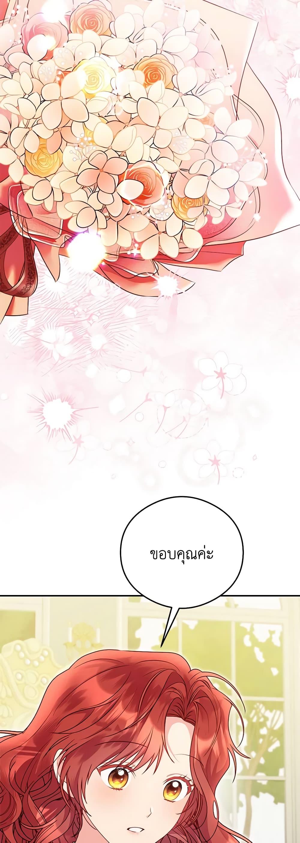 Manga-lc-com อ่านมังงะ อ่านการ์ตูน ออนไลน์ ฟรี The Villainess Captured the Grand Duke ตอนที่ 1 2 3 4 5 6 7 8 9 10 11 12 13 14 ฟรี ไม่มีโฆษณา Manga-lc - อ่าน มังงะ อ่าน การ์ตูน ออนไลน์ อ่านมังงะ ฟรี