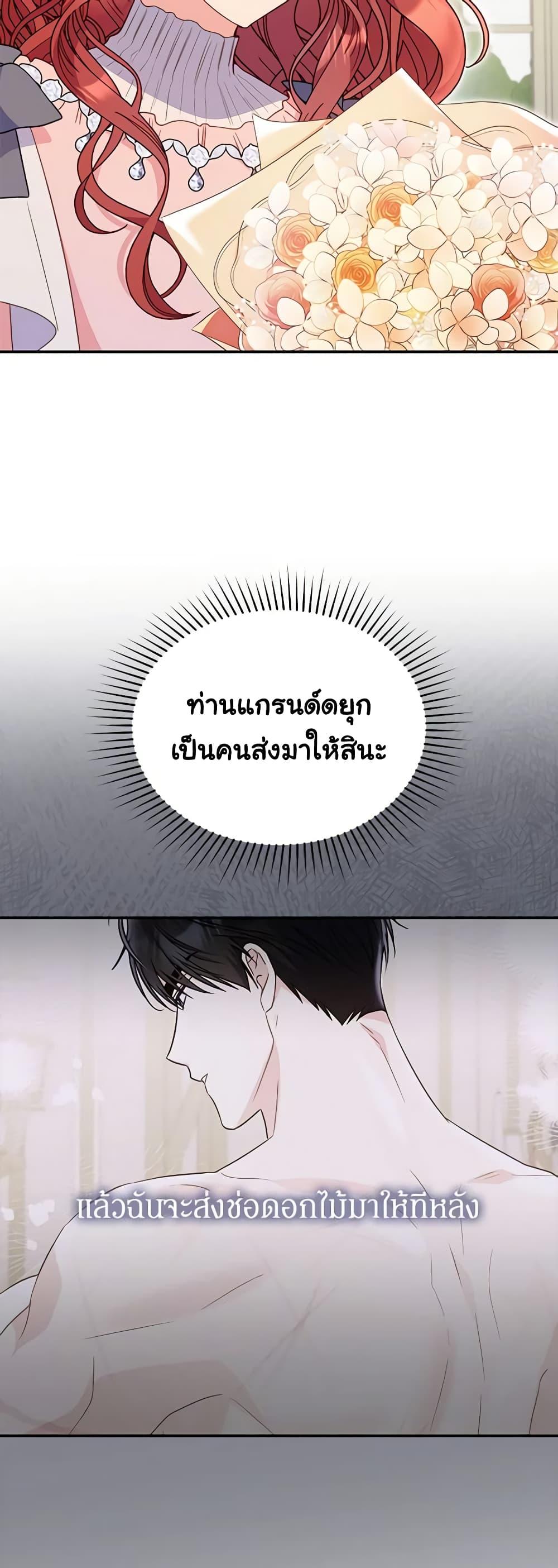 Manga-lc-com อ่านมังงะ อ่านการ์ตูน ออนไลน์ ฟรี The Villainess Captured the Grand Duke ตอนที่ 1 2 3 4 5 6 7 8 9 10 11 12 13 14 ฟรี ไม่มีโฆษณา Manga-lc - อ่าน มังงะ อ่าน การ์ตูน ออนไลน์ อ่านมังงะ ฟรี