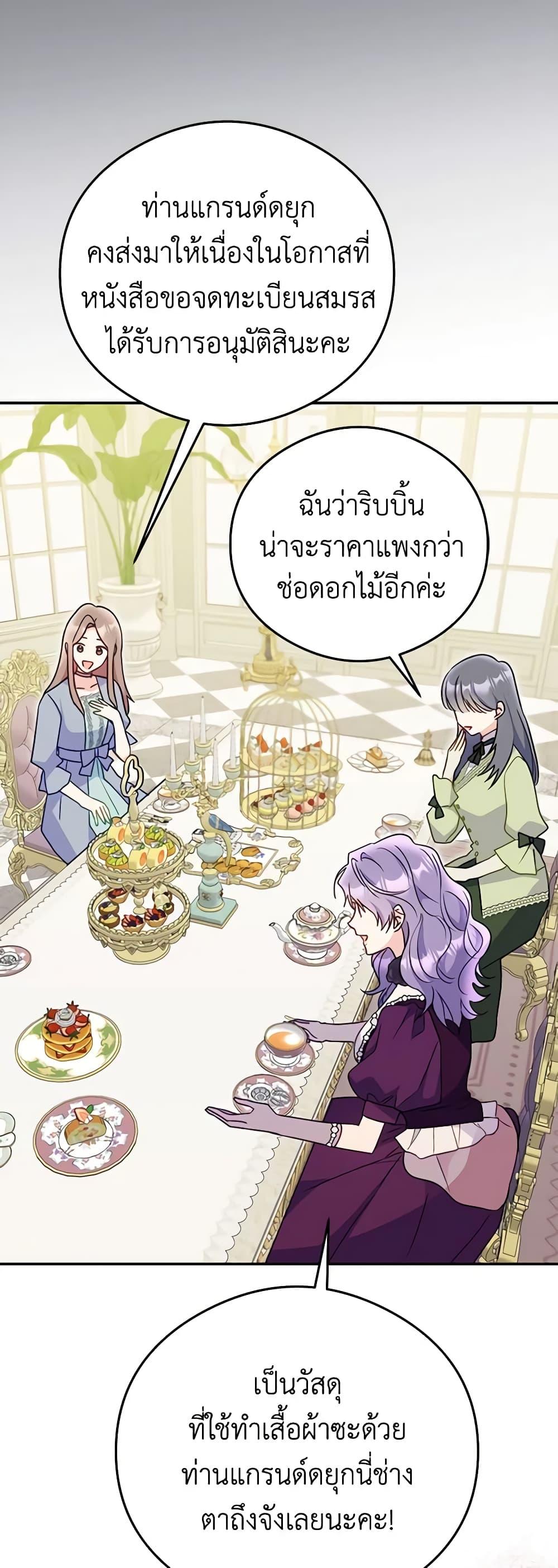 Manga-lc-com อ่านมังงะ อ่านการ์ตูน ออนไลน์ ฟรี The Villainess Captured the Grand Duke ตอนที่ 1 2 3 4 5 6 7 8 9 10 11 12 13 14 ฟรี ไม่มีโฆษณา Manga-lc - อ่าน มังงะ อ่าน การ์ตูน ออนไลน์ อ่านมังงะ ฟรี