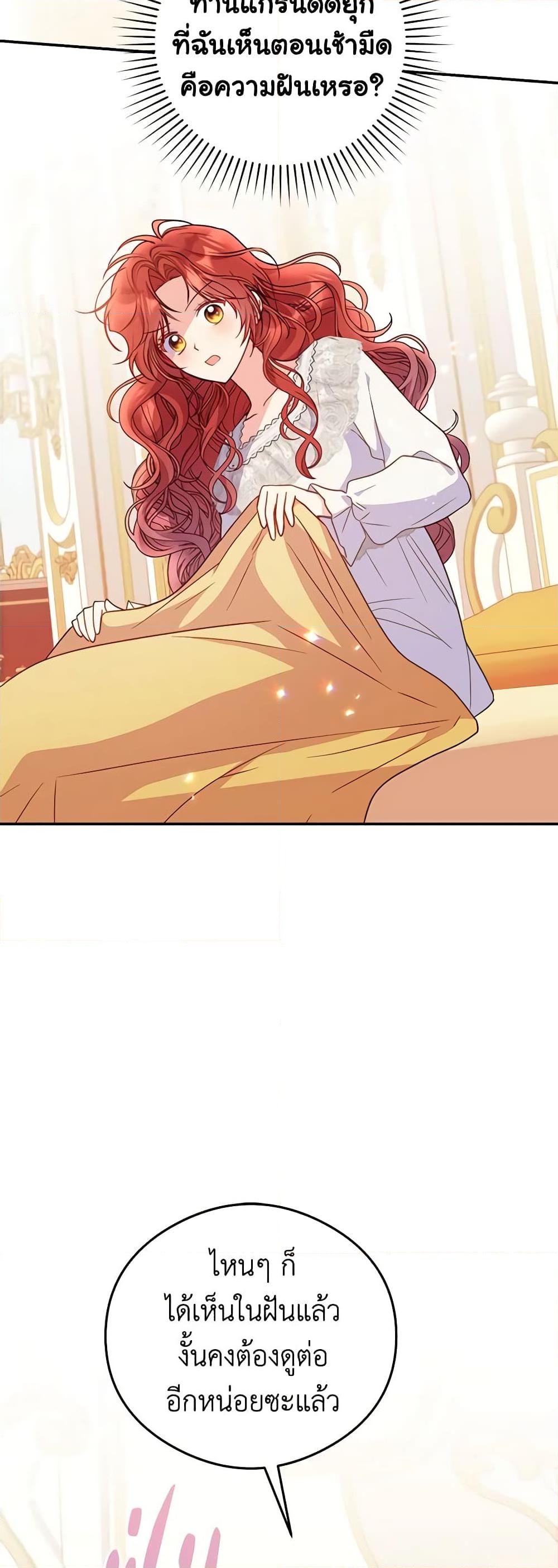 Manga-lc-com อ่านมังงะ อ่านการ์ตูน ออนไลน์ ฟรี The Villainess Captured the Grand Duke ตอนที่ 1 2 3 4 5 6 7 8 9 10 11 12 13 14 ฟรี ไม่มีโฆษณา Manga-lc - อ่าน มังงะ อ่าน การ์ตูน ออนไลน์ อ่านมังงะ ฟรี
