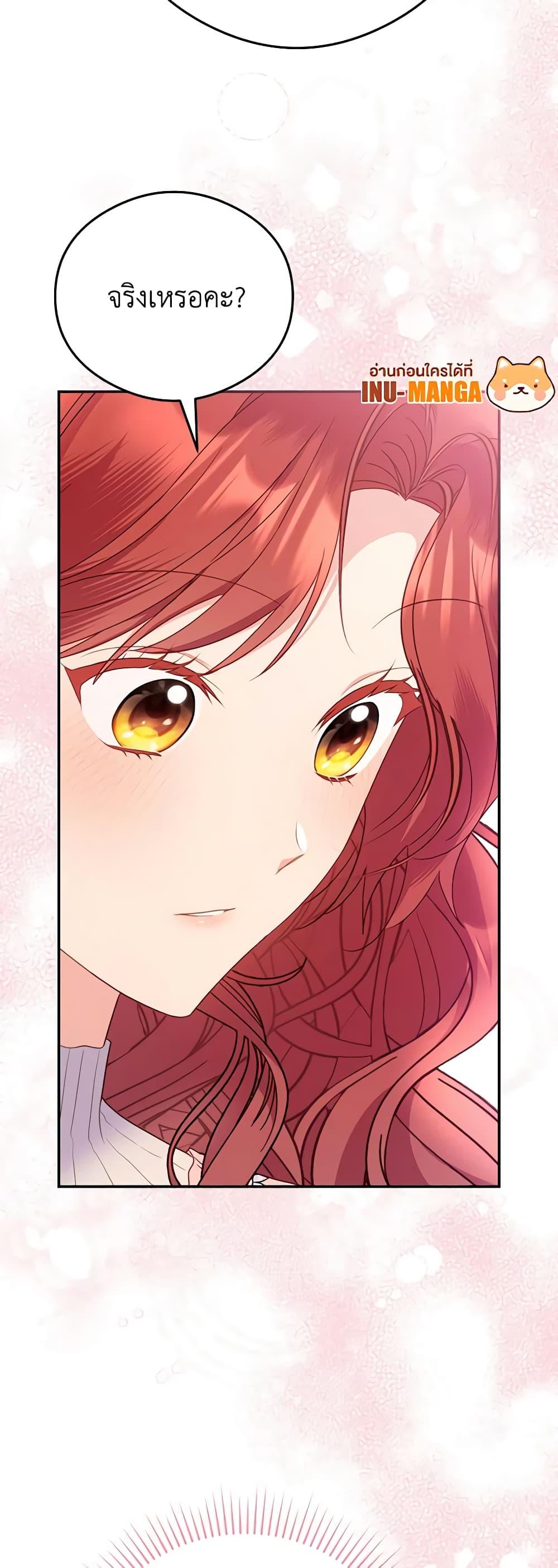 Manga-lc-com อ่านมังงะ อ่านการ์ตูน ออนไลน์ ฟรี The Villainess Captured the Grand Duke ตอนที่ 1 2 3 4 5 6 7 8 9 10 11 12 13 14 ฟรี ไม่มีโฆษณา Manga-lc - อ่าน มังงะ อ่าน การ์ตูน ออนไลน์ อ่านมังงะ ฟรี