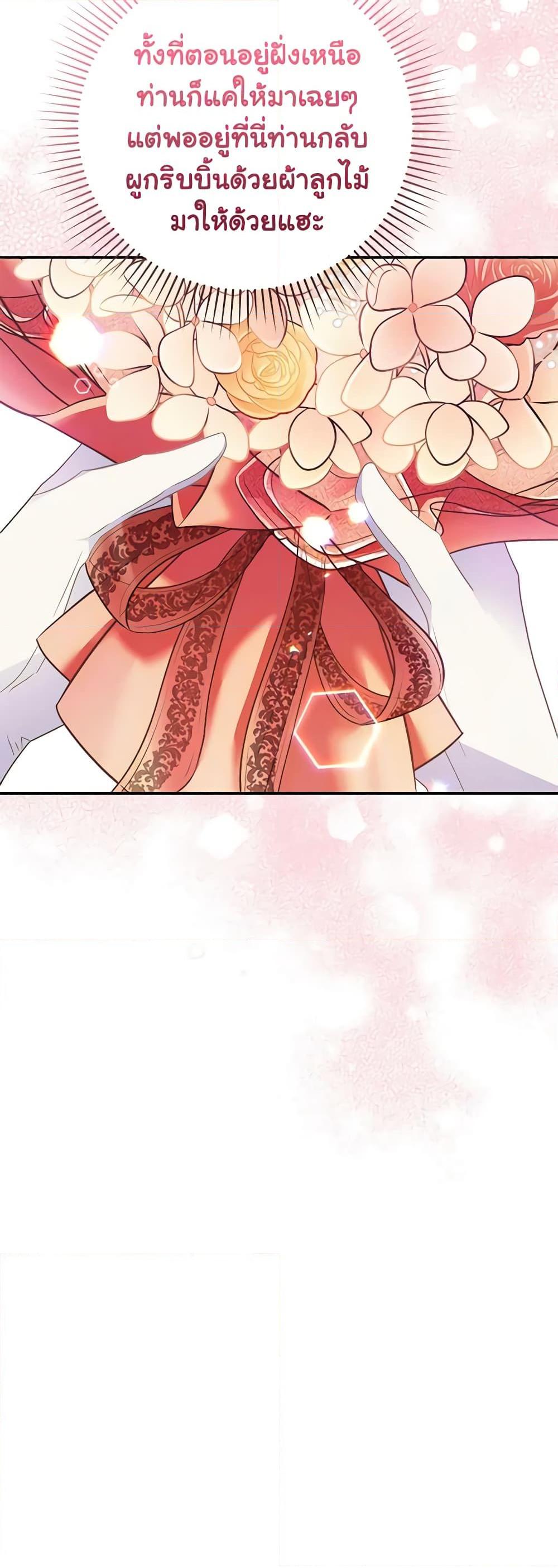 Manga-lc-com อ่านมังงะ อ่านการ์ตูน ออนไลน์ ฟรี The Villainess Captured the Grand Duke ตอนที่ 1 2 3 4 5 6 7 8 9 10 11 12 13 14 ฟรี ไม่มีโฆษณา Manga-lc - อ่าน มังงะ อ่าน การ์ตูน ออนไลน์ อ่านมังงะ ฟรี
