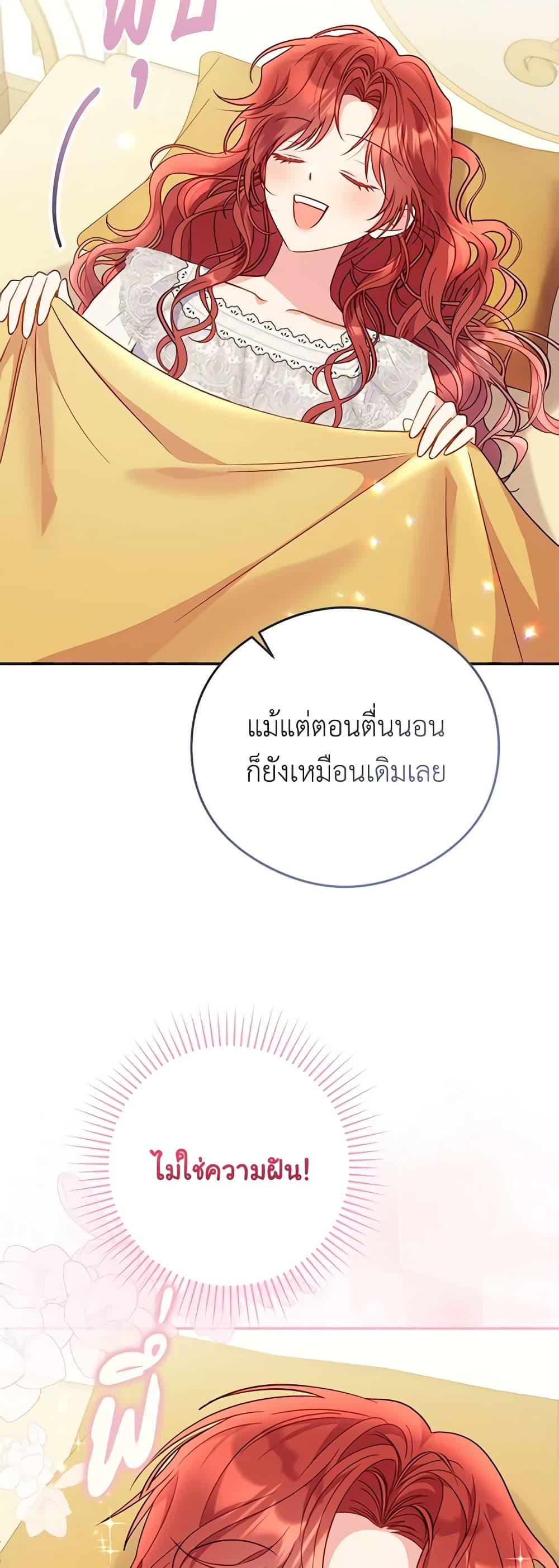 Manga-lc-com อ่านมังงะ อ่านการ์ตูน ออนไลน์ ฟรี The Villainess Captured the Grand Duke ตอนที่ 1 2 3 4 5 6 7 8 9 10 11 12 13 14 ฟรี ไม่มีโฆษณา Manga-lc - อ่าน มังงะ อ่าน การ์ตูน ออนไลน์ อ่านมังงะ ฟรี
