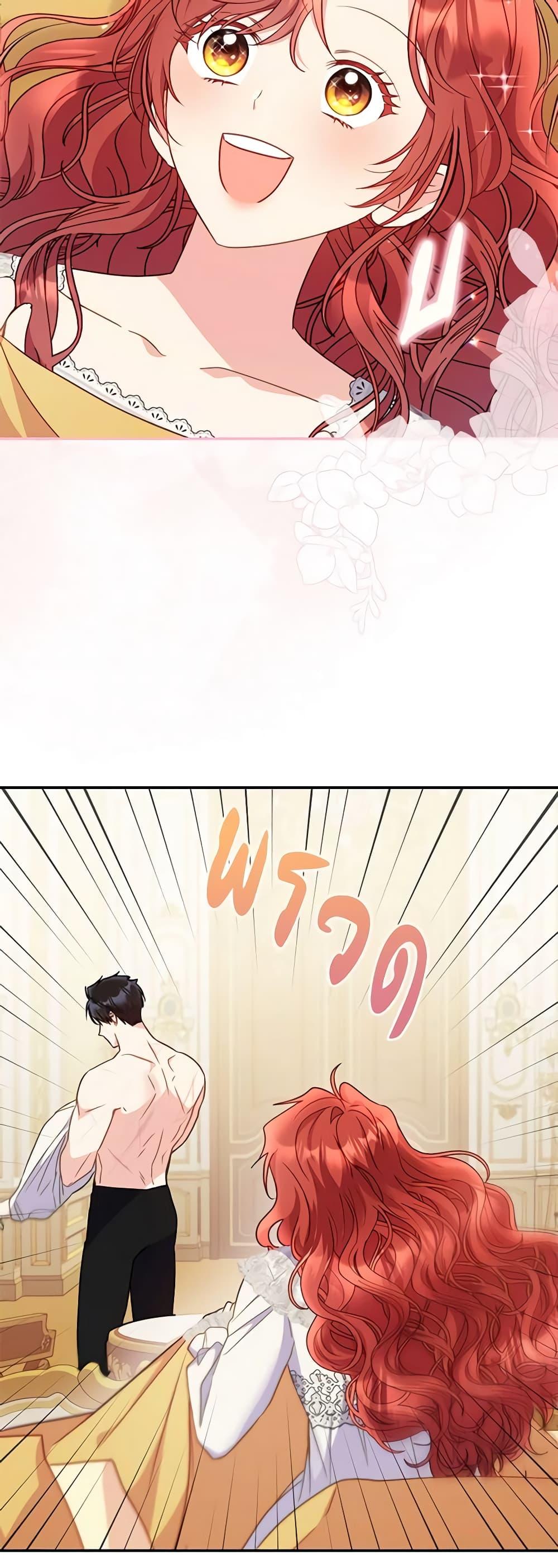 Manga-lc-com อ่านมังงะ อ่านการ์ตูน ออนไลน์ ฟรี The Villainess Captured the Grand Duke ตอนที่ 1 2 3 4 5 6 7 8 9 10 11 12 13 14 ฟรี ไม่มีโฆษณา Manga-lc - อ่าน มังงะ อ่าน การ์ตูน ออนไลน์ อ่านมังงะ ฟรี