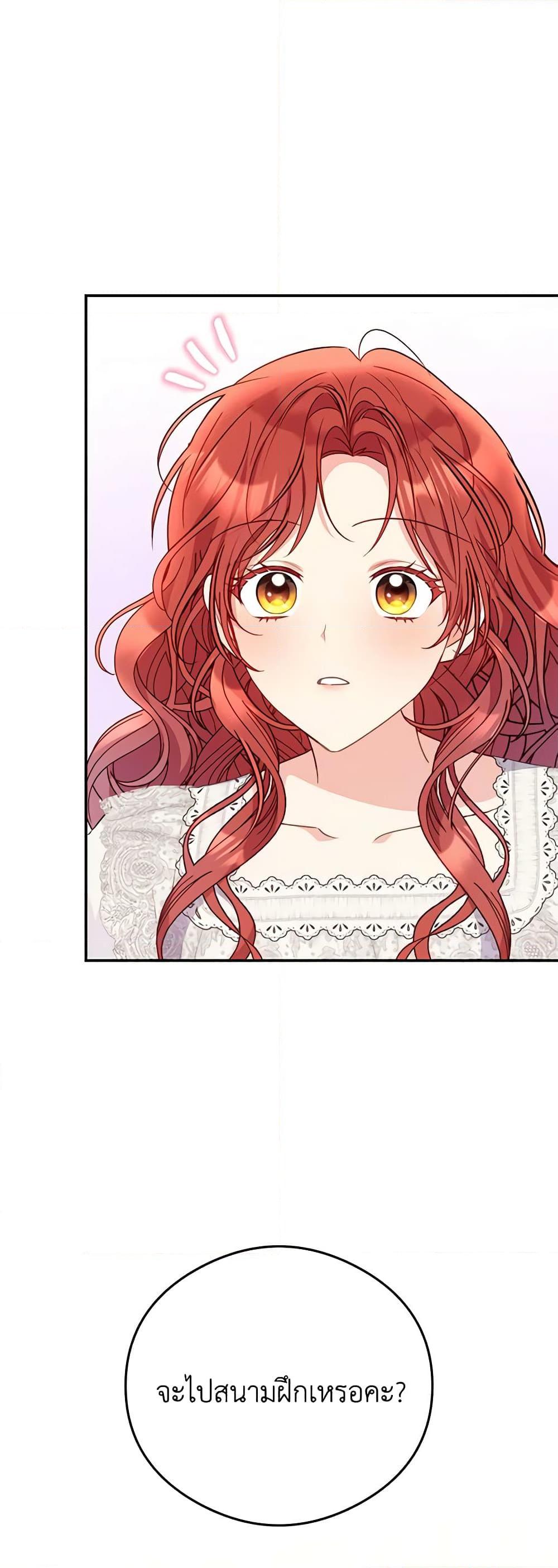 Manga-lc-com อ่านมังงะ อ่านการ์ตูน ออนไลน์ ฟรี The Villainess Captured the Grand Duke ตอนที่ 1 2 3 4 5 6 7 8 9 10 11 12 13 14 ฟรี ไม่มีโฆษณา Manga-lc - อ่าน มังงะ อ่าน การ์ตูน ออนไลน์ อ่านมังงะ ฟรี