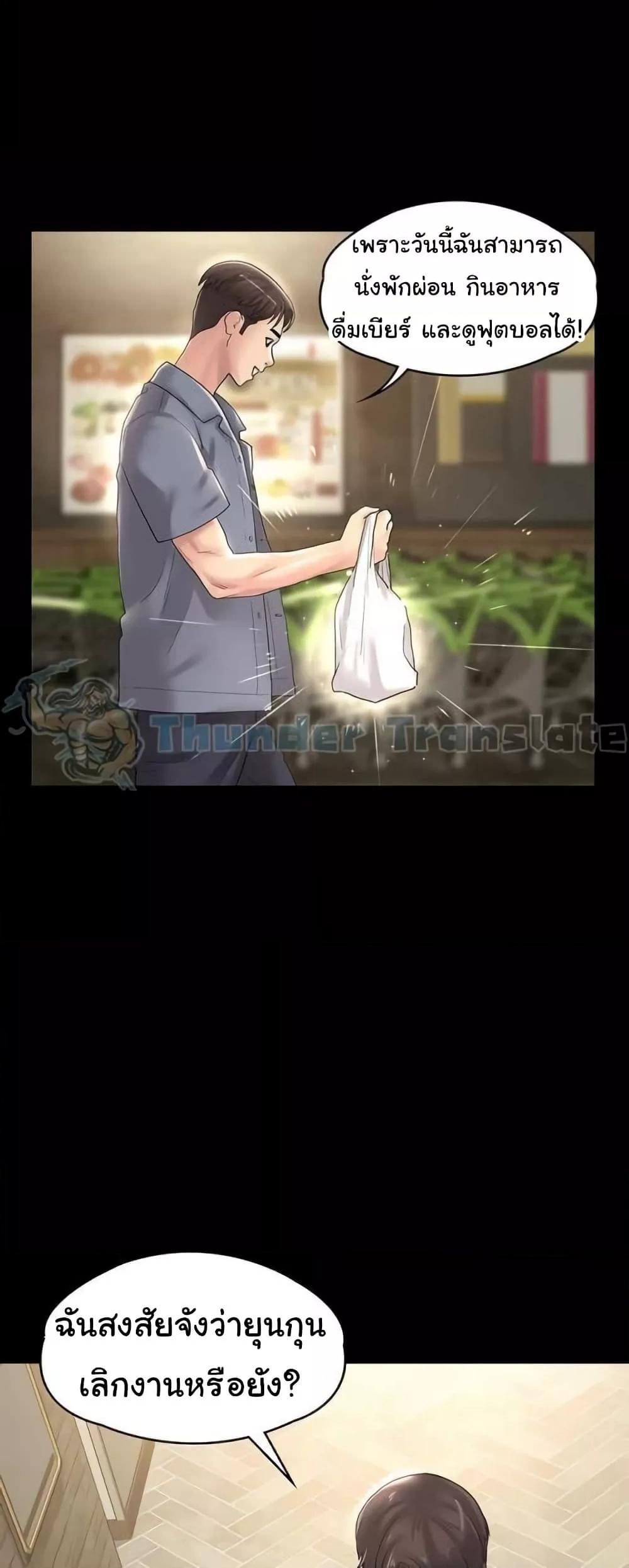 Doujin-Lc- อ่าน โดจิน มังฮวา เกาหลี ญี่ปุ่น จีน แปลไทย Ma’am, It’s on SALE! ตอนที่ 1 2 3 4 5 6 7 8 9 10 11 12 13 14 ฟรี ไม่มีโฆษณา อ่าน โดจิน Manhwa เกาหลี ญี่ปุ่น จีน เรามีครบ คัดมาให้เน้นๆ โดจิน 18+ รับประกันความฟินโดย  Doujin Lc