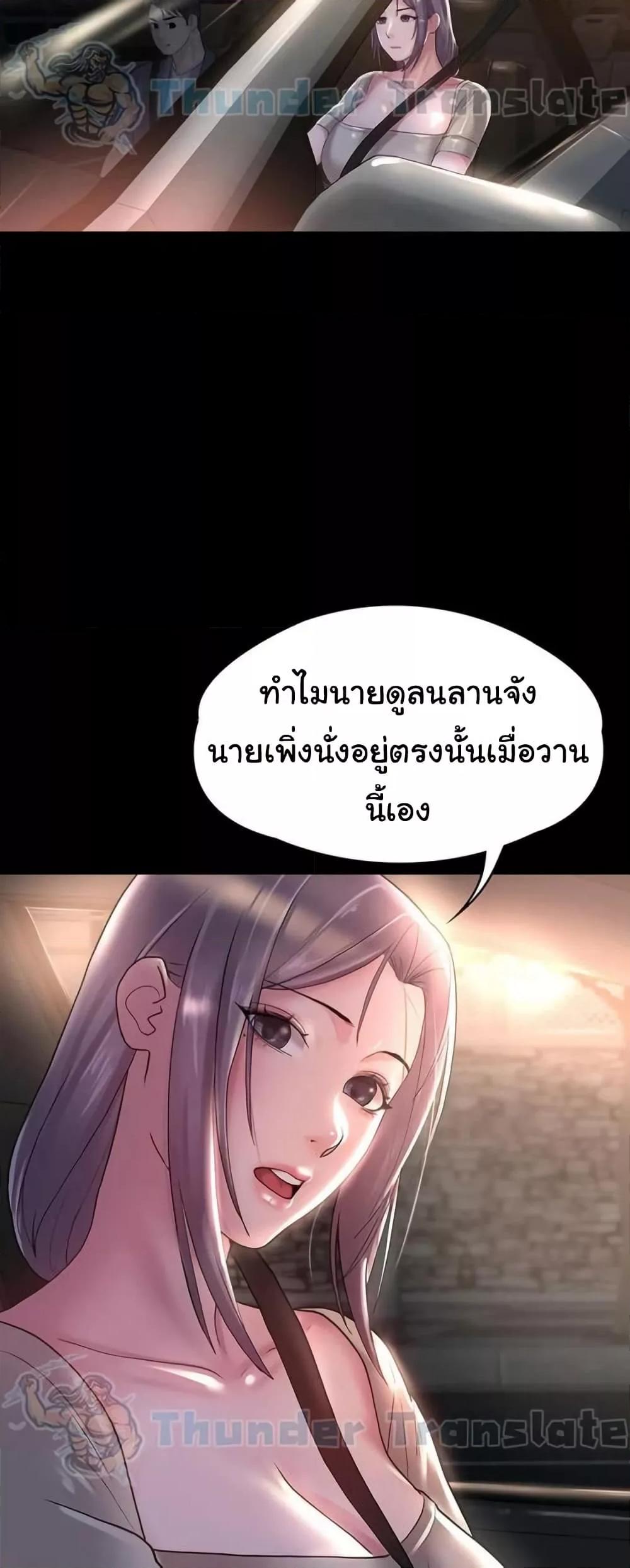 Doujin-Lc- อ่าน โดจิน มังฮวา เกาหลี ญี่ปุ่น จีน แปลไทย Ma’am, It’s on SALE! ตอนที่ 1 2 3 4 5 6 7 8 9 10 11 12 13 14 ฟรี ไม่มีโฆษณา อ่าน โดจิน Manhwa เกาหลี ญี่ปุ่น จีน เรามีครบ คัดมาให้เน้นๆ โดจิน 18+ รับประกันความฟินโดย  Doujin Lc