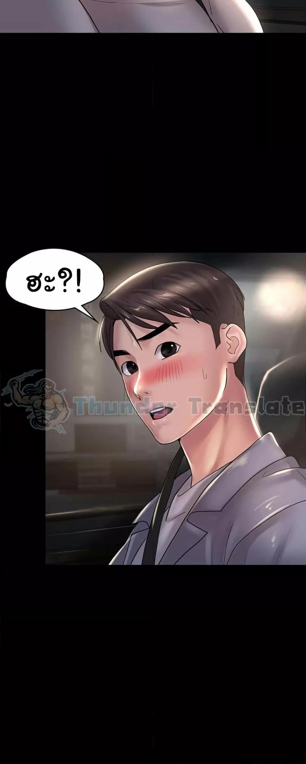 Doujin-Lc- อ่าน โดจิน มังฮวา เกาหลี ญี่ปุ่น จีน แปลไทย Ma’am, It’s on SALE! ตอนที่ 1 2 3 4 5 6 7 8 9 10 11 12 13 14 ฟรี ไม่มีโฆษณา อ่าน โดจิน Manhwa เกาหลี ญี่ปุ่น จีน เรามีครบ คัดมาให้เน้นๆ โดจิน 18+ รับประกันความฟินโดย  Doujin Lc