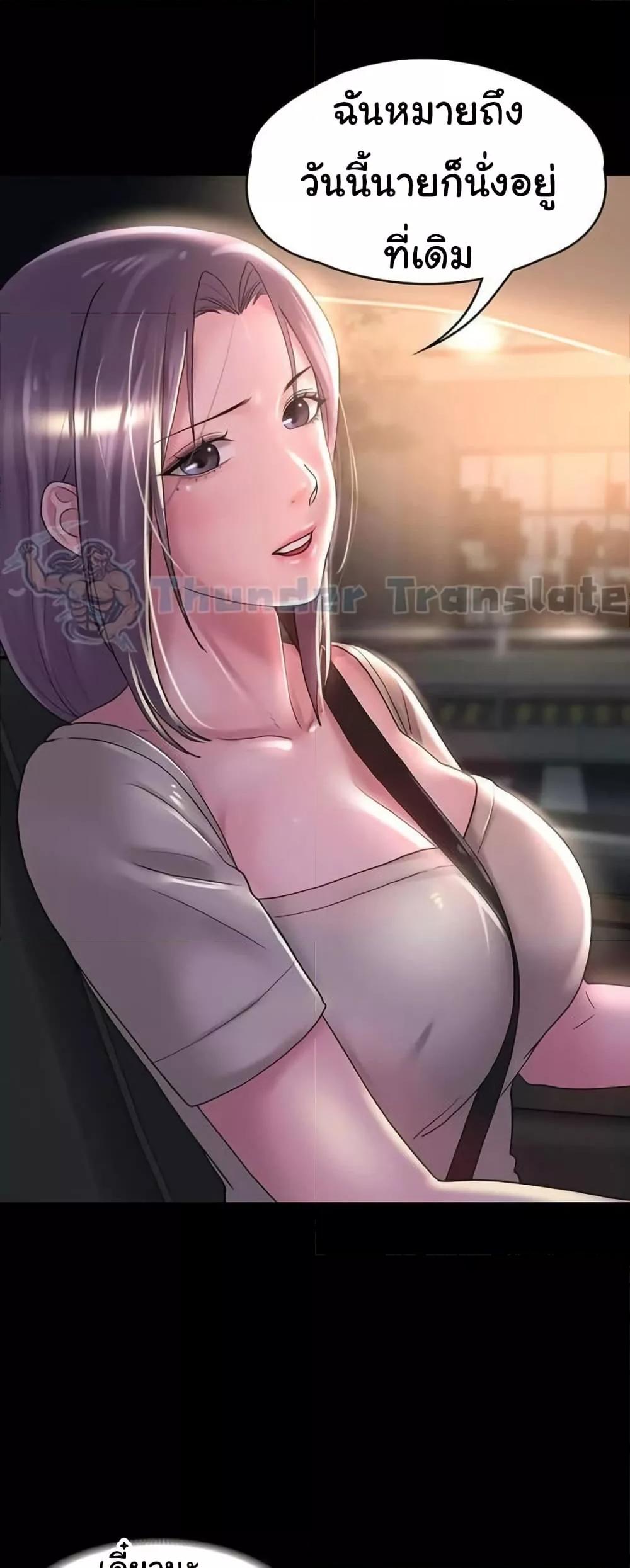 Doujin-Lc- อ่าน โดจิน มังฮวา เกาหลี ญี่ปุ่น จีน แปลไทย Ma’am, It’s on SALE! ตอนที่ 1 2 3 4 5 6 7 8 9 10 11 12 13 14 ฟรี ไม่มีโฆษณา อ่าน โดจิน Manhwa เกาหลี ญี่ปุ่น จีน เรามีครบ คัดมาให้เน้นๆ โดจิน 18+ รับประกันความฟินโดย  Doujin Lc
