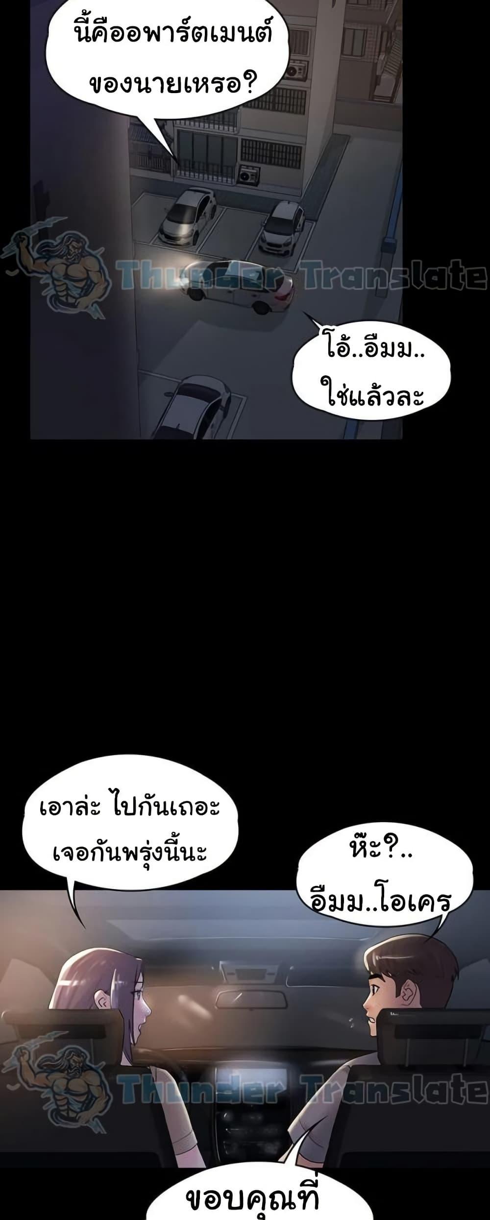 Doujin-Lc- อ่าน โดจิน มังฮวา เกาหลี ญี่ปุ่น จีน แปลไทย Ma’am, It’s on SALE! ตอนที่ 1 2 3 4 5 6 7 8 9 10 11 12 13 14 ฟรี ไม่มีโฆษณา อ่าน โดจิน Manhwa เกาหลี ญี่ปุ่น จีน เรามีครบ คัดมาให้เน้นๆ โดจิน 18+ รับประกันความฟินโดย  Doujin Lc