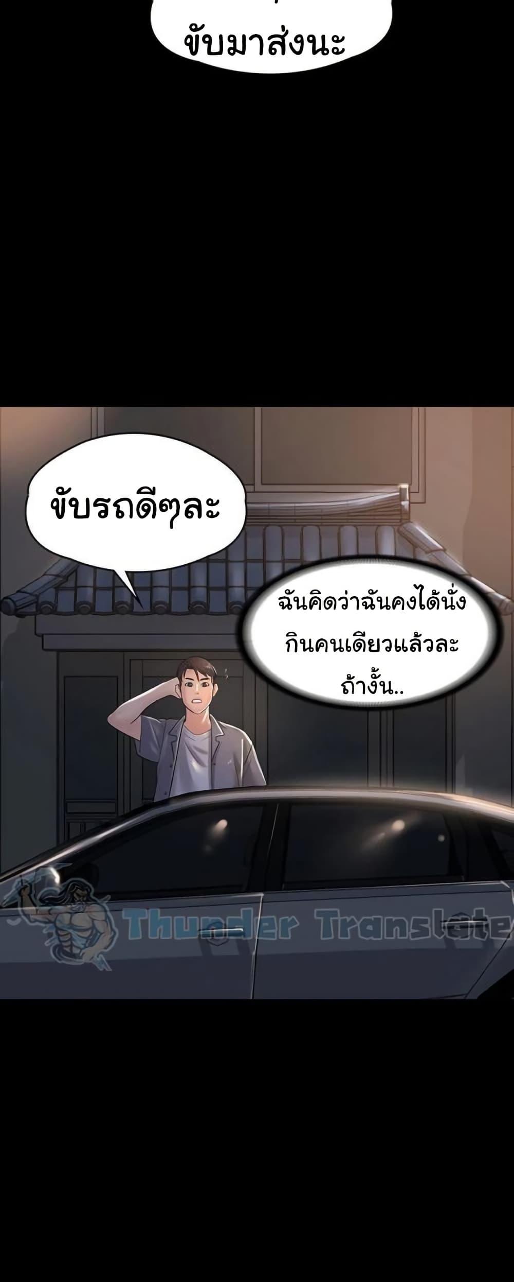 Doujin-Lc- อ่าน โดจิน มังฮวา เกาหลี ญี่ปุ่น จีน แปลไทย Ma’am, It’s on SALE! ตอนที่ 1 2 3 4 5 6 7 8 9 10 11 12 13 14 ฟรี ไม่มีโฆษณา อ่าน โดจิน Manhwa เกาหลี ญี่ปุ่น จีน เรามีครบ คัดมาให้เน้นๆ โดจิน 18+ รับประกันความฟินโดย  Doujin Lc