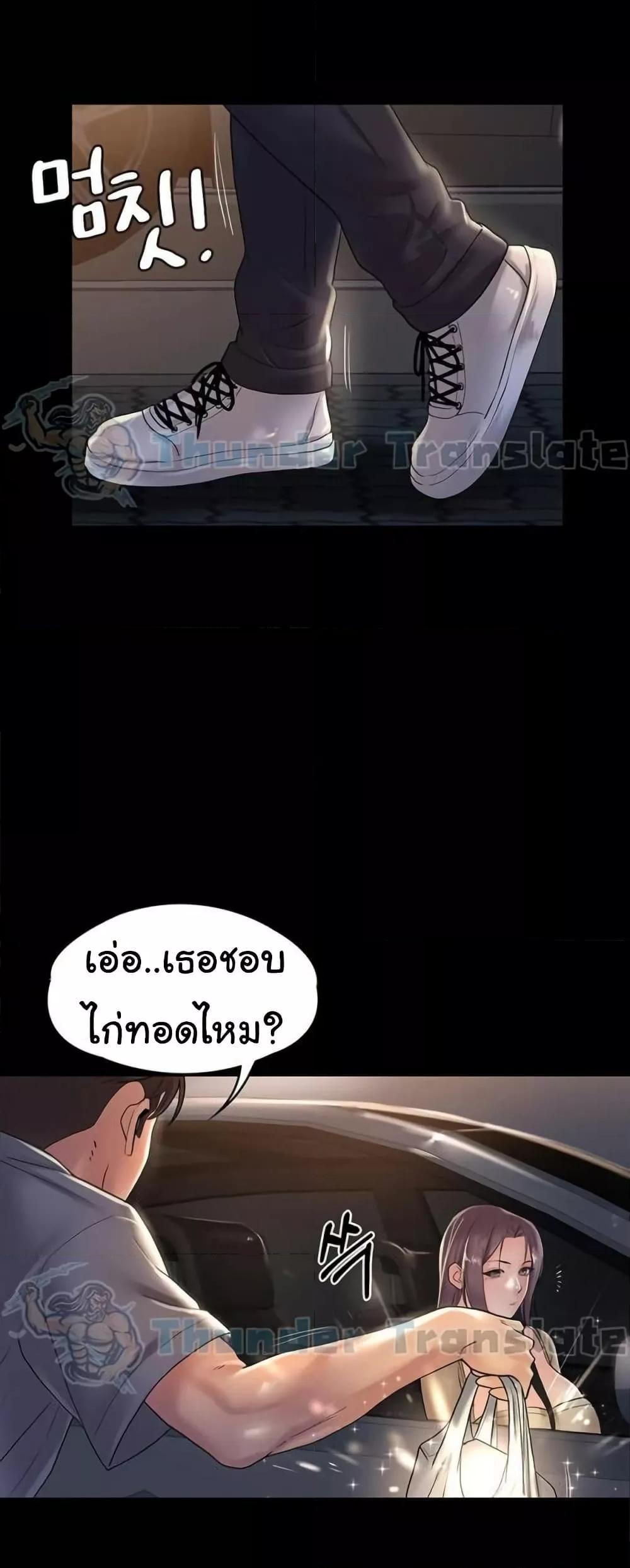 Doujin-Lc- อ่าน โดจิน มังฮวา เกาหลี ญี่ปุ่น จีน แปลไทย Ma’am, It’s on SALE! ตอนที่ 1 2 3 4 5 6 7 8 9 10 11 12 13 14 ฟรี ไม่มีโฆษณา อ่าน โดจิน Manhwa เกาหลี ญี่ปุ่น จีน เรามีครบ คัดมาให้เน้นๆ โดจิน 18+ รับประกันความฟินโดย  Doujin Lc