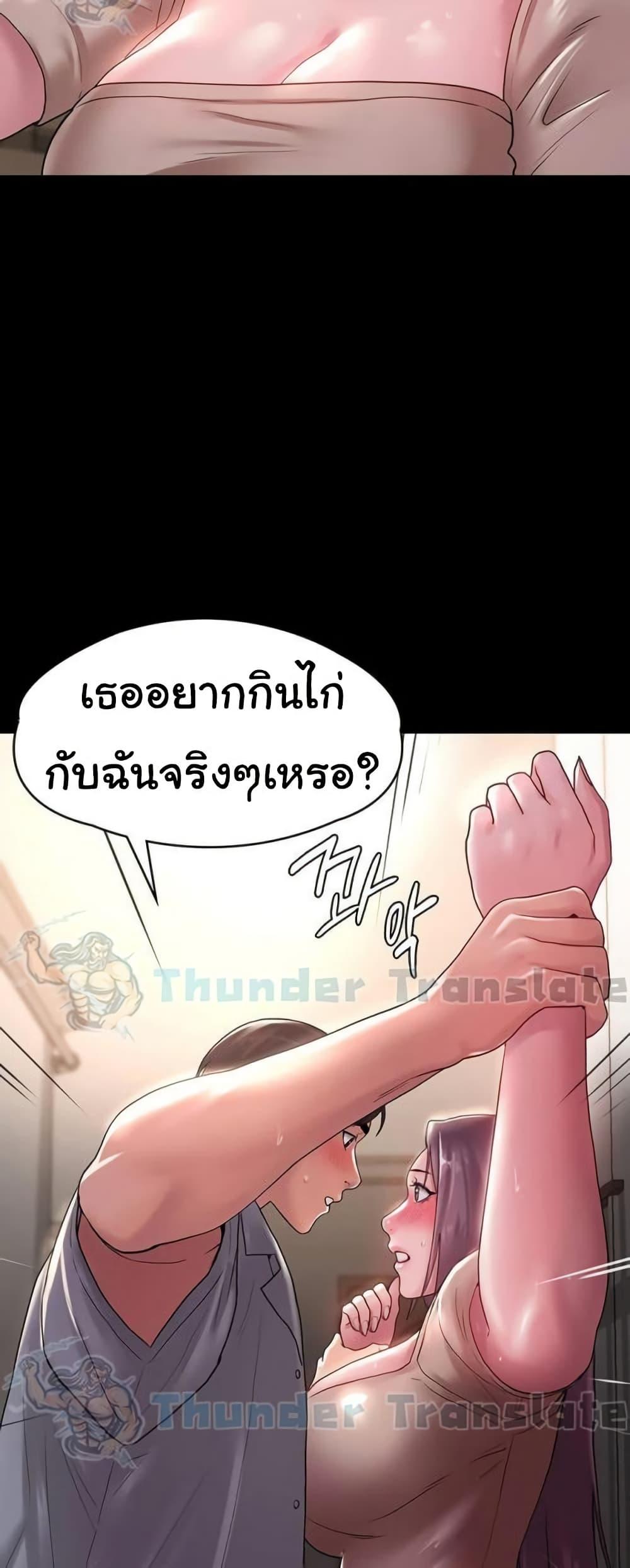 Doujin-Lc- อ่าน โดจิน มังฮวา เกาหลี ญี่ปุ่น จีน แปลไทย Ma’am, It’s on SALE! ตอนที่ 1 2 3 4 5 6 7 8 9 10 11 12 13 14 ฟรี ไม่มีโฆษณา อ่าน โดจิน Manhwa เกาหลี ญี่ปุ่น จีน เรามีครบ คัดมาให้เน้นๆ โดจิน 18+ รับประกันความฟินโดย  Doujin Lc