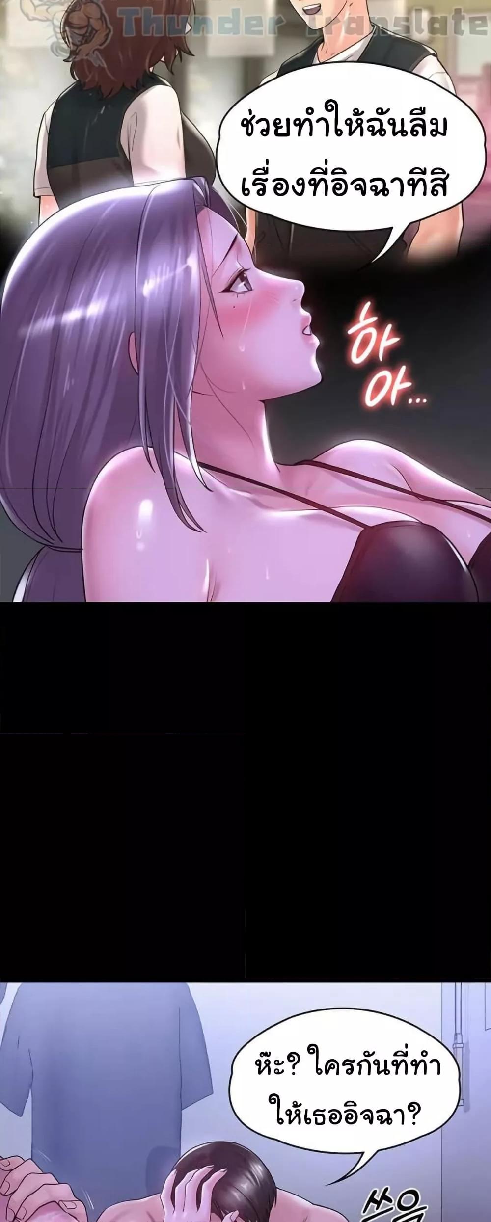 Doujin-Lc- อ่าน โดจิน มังฮวา เกาหลี ญี่ปุ่น จีน แปลไทย Ma’am, It’s on SALE! ตอนที่ 1 2 3 4 5 6 7 8 9 10 11 12 13 14 ฟรี ไม่มีโฆษณา อ่าน โดจิน Manhwa เกาหลี ญี่ปุ่น จีน เรามีครบ คัดมาให้เน้นๆ โดจิน 18+ รับประกันความฟินโดย  Doujin Lc