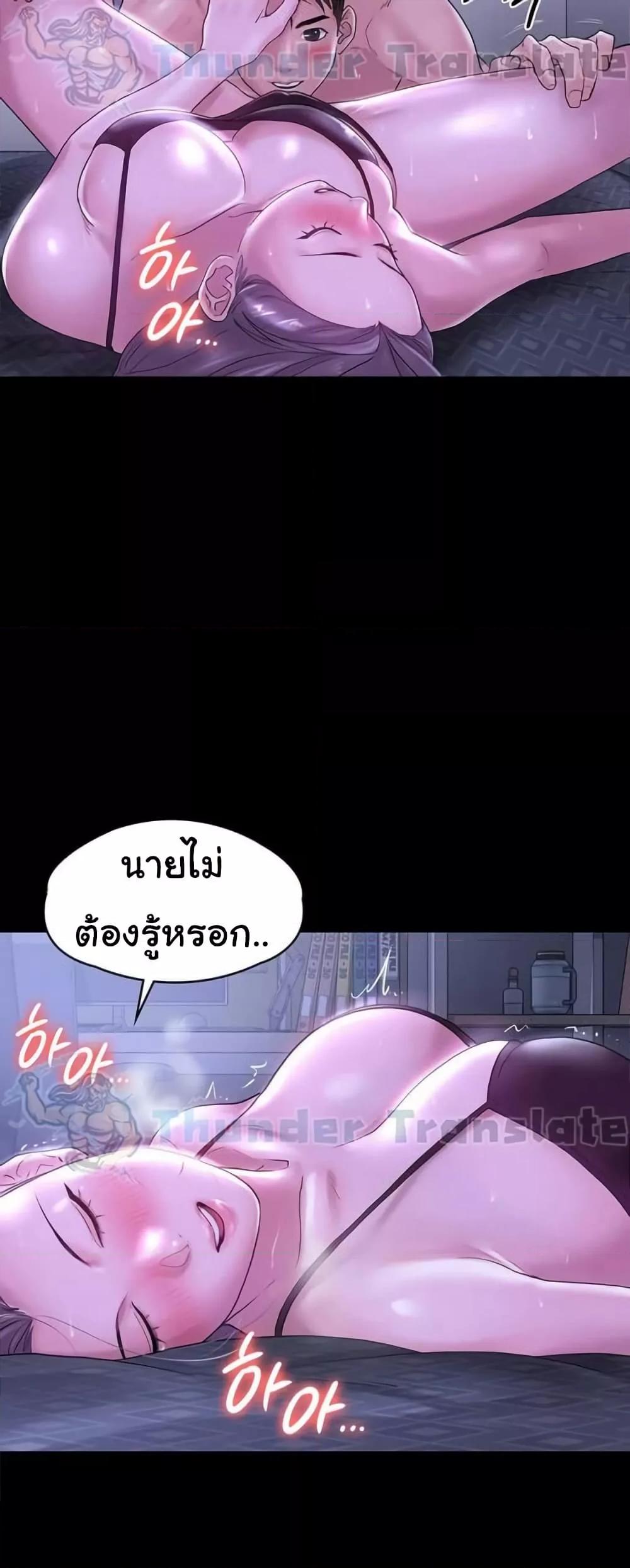 Doujin-Lc- อ่าน โดจิน มังฮวา เกาหลี ญี่ปุ่น จีน แปลไทย Ma’am, It’s on SALE! ตอนที่ 1 2 3 4 5 6 7 8 9 10 11 12 13 14 ฟรี ไม่มีโฆษณา อ่าน โดจิน Manhwa เกาหลี ญี่ปุ่น จีน เรามีครบ คัดมาให้เน้นๆ โดจิน 18+ รับประกันความฟินโดย  Doujin Lc