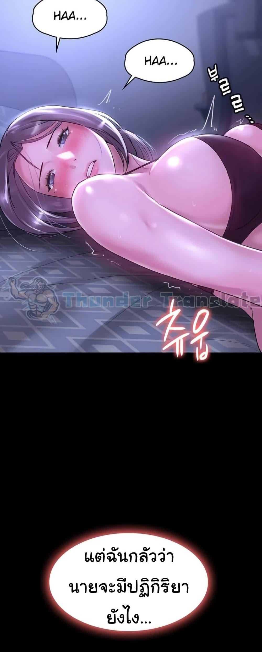 Doujin-Lc- อ่าน โดจิน มังฮวา เกาหลี ญี่ปุ่น จีน แปลไทย Ma’am, It’s on SALE! ตอนที่ 1 2 3 4 5 6 7 8 9 10 11 12 13 14 ฟรี ไม่มีโฆษณา อ่าน โดจิน Manhwa เกาหลี ญี่ปุ่น จีน เรามีครบ คัดมาให้เน้นๆ โดจิน 18+ รับประกันความฟินโดย  Doujin Lc