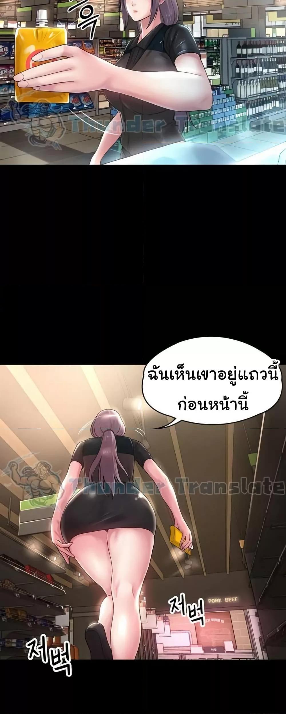 Doujin-Lc- อ่าน โดจิน มังฮวา เกาหลี ญี่ปุ่น จีน แปลไทย Ma’am, It’s on SALE! ตอนที่ 1 2 3 4 5 6 7 8 9 10 11 12 13 14 ฟรี ไม่มีโฆษณา อ่าน โดจิน Manhwa เกาหลี ญี่ปุ่น จีน เรามีครบ คัดมาให้เน้นๆ โดจิน 18+ รับประกันความฟินโดย  Doujin Lc