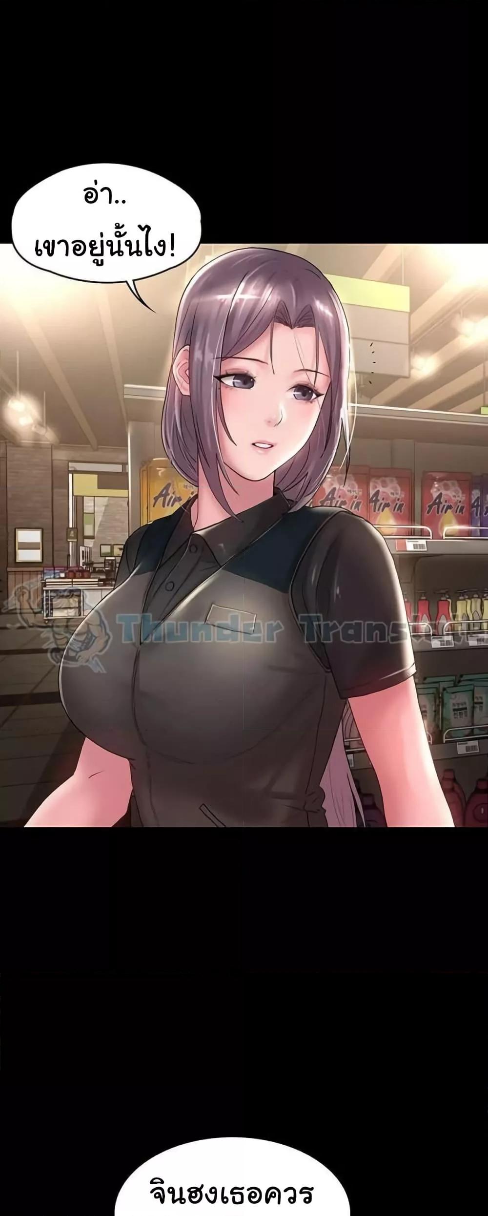 Doujin-Lc- อ่าน โดจิน มังฮวา เกาหลี ญี่ปุ่น จีน แปลไทย Ma’am, It’s on SALE! ตอนที่ 1 2 3 4 5 6 7 8 9 10 11 12 13 14 ฟรี ไม่มีโฆษณา อ่าน โดจิน Manhwa เกาหลี ญี่ปุ่น จีน เรามีครบ คัดมาให้เน้นๆ โดจิน 18+ รับประกันความฟินโดย  Doujin Lc