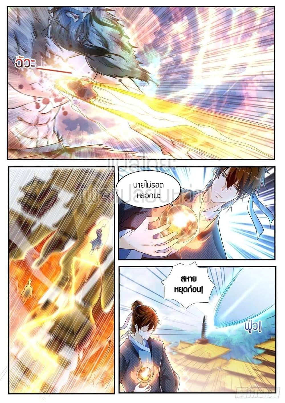 Manga-lc-com อ่านมังงะ อ่านการ์ตูน ออนไลน์ ฟรี Rebirth Of the Urban Immortal Cultivator ตอนที่ 1 2 3 4 5 6 7 8 9 10 11 12 13 14 ฟรี ไม่มีโฆษณา Manga-lc - อ่าน มังงะ อ่าน การ์ตูน ออนไลน์ อ่านมังงะ ฟรี