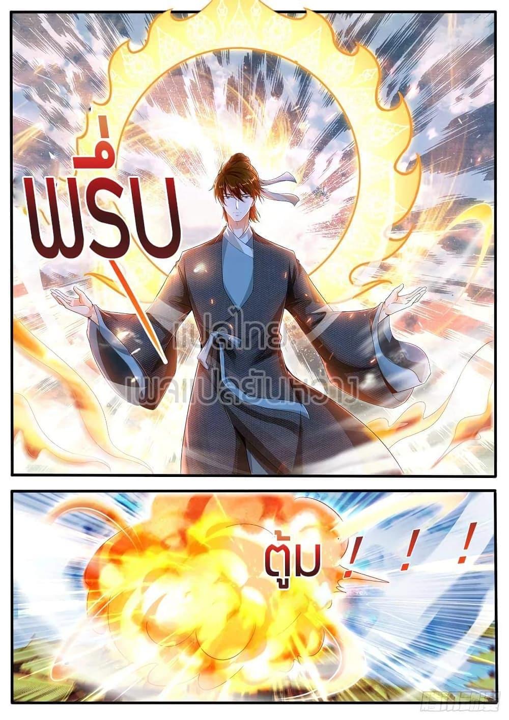 Manga-lc-com อ่านมังงะ อ่านการ์ตูน ออนไลน์ ฟรี Rebirth Of the Urban Immortal Cultivator ตอนที่ 1 2 3 4 5 6 7 8 9 10 11 12 13 14 ฟรี ไม่มีโฆษณา Manga-lc - อ่าน มังงะ อ่าน การ์ตูน ออนไลน์ อ่านมังงะ ฟรี