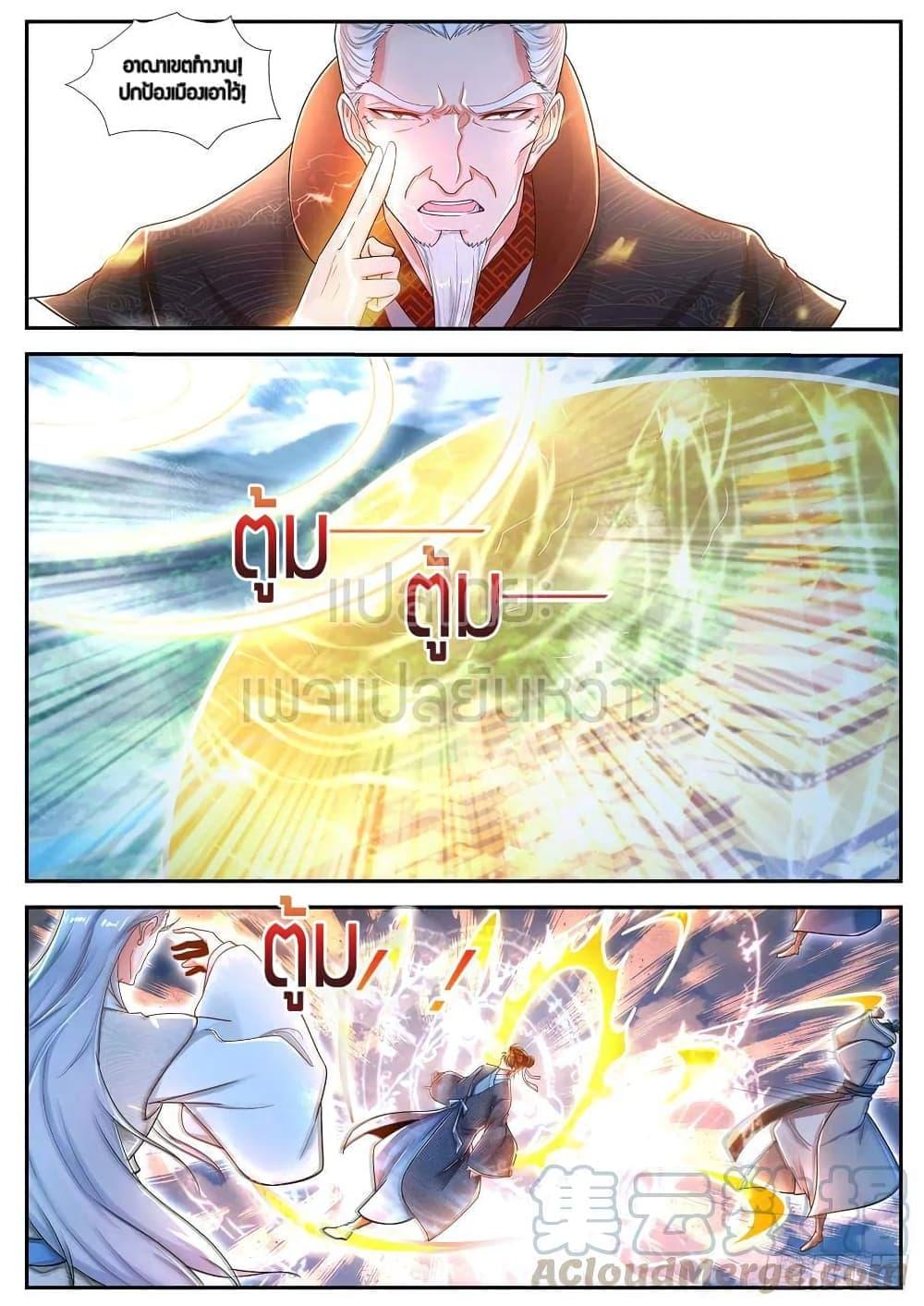 Manga-lc-com อ่านมังงะ อ่านการ์ตูน ออนไลน์ ฟรี Rebirth Of the Urban Immortal Cultivator ตอนที่ 1 2 3 4 5 6 7 8 9 10 11 12 13 14 ฟรี ไม่มีโฆษณา Manga-lc - อ่าน มังงะ อ่าน การ์ตูน ออนไลน์ อ่านมังงะ ฟรี