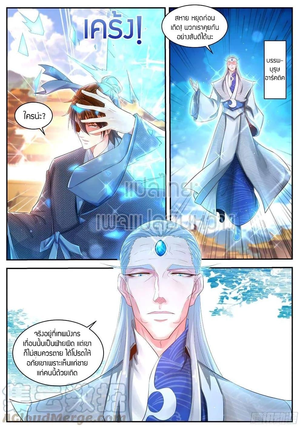 Manga-lc-com อ่านมังงะ อ่านการ์ตูน ออนไลน์ ฟรี Rebirth Of the Urban Immortal Cultivator ตอนที่ 1 2 3 4 5 6 7 8 9 10 11 12 13 14 ฟรี ไม่มีโฆษณา Manga-lc - อ่าน มังงะ อ่าน การ์ตูน ออนไลน์ อ่านมังงะ ฟรี