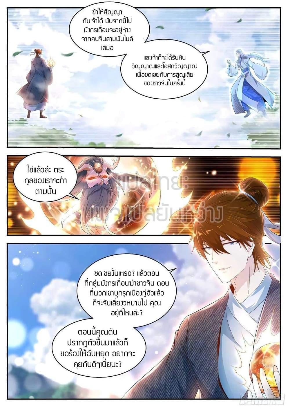Manga-lc-com อ่านมังงะ อ่านการ์ตูน ออนไลน์ ฟรี Rebirth Of the Urban Immortal Cultivator ตอนที่ 1 2 3 4 5 6 7 8 9 10 11 12 13 14 ฟรี ไม่มีโฆษณา Manga-lc - อ่าน มังงะ อ่าน การ์ตูน ออนไลน์ อ่านมังงะ ฟรี