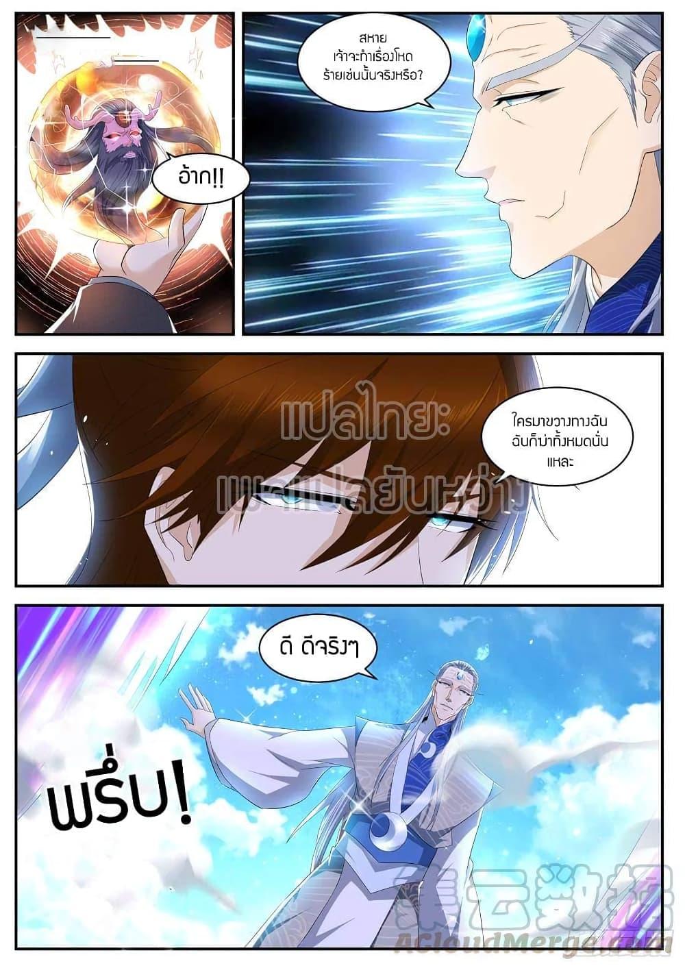 Manga-lc-com อ่านมังงะ อ่านการ์ตูน ออนไลน์ ฟรี Rebirth Of the Urban Immortal Cultivator ตอนที่ 1 2 3 4 5 6 7 8 9 10 11 12 13 14 ฟรี ไม่มีโฆษณา Manga-lc - อ่าน มังงะ อ่าน การ์ตูน ออนไลน์ อ่านมังงะ ฟรี