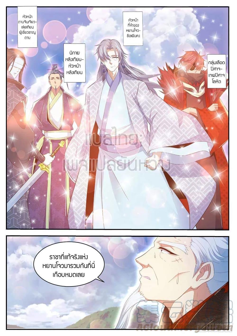 Manga-lc-com อ่านมังงะ อ่านการ์ตูน ออนไลน์ ฟรี Rebirth Of the Urban Immortal Cultivator ตอนที่ 1 2 3 4 5 6 7 8 9 10 11 12 13 14 ฟรี ไม่มีโฆษณา Manga-lc - อ่าน มังงะ อ่าน การ์ตูน ออนไลน์ อ่านมังงะ ฟรี
