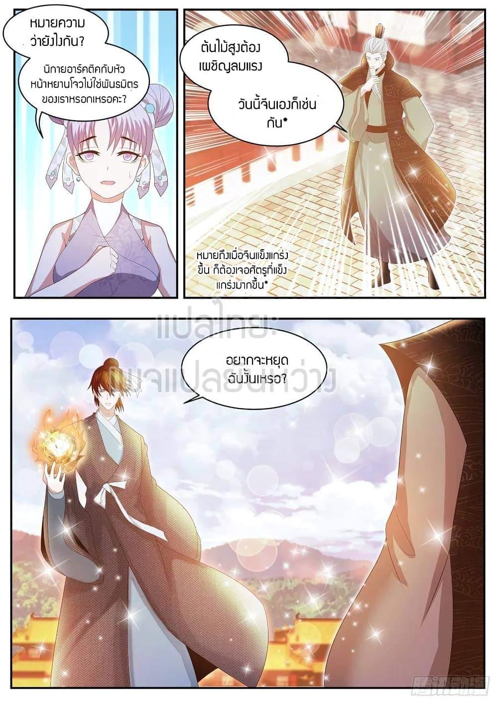 Manga-lc-com อ่านมังงะ อ่านการ์ตูน ออนไลน์ ฟรี Rebirth Of the Urban Immortal Cultivator ตอนที่ 1 2 3 4 5 6 7 8 9 10 11 12 13 14 ฟรี ไม่มีโฆษณา Manga-lc - อ่าน มังงะ อ่าน การ์ตูน ออนไลน์ อ่านมังงะ ฟรี