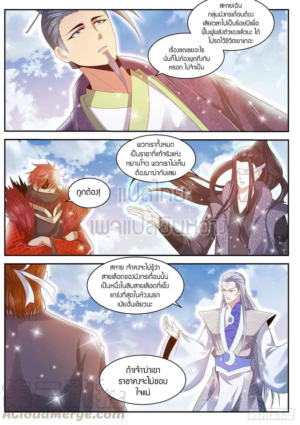 Manga-lc-com อ่านมังงะ อ่านการ์ตูน ออนไลน์ ฟรี Rebirth Of the Urban Immortal Cultivator ตอนที่ 1 2 3 4 5 6 7 8 9 10 11 12 13 14 ฟรี ไม่มีโฆษณา Manga-lc - อ่าน มังงะ อ่าน การ์ตูน ออนไลน์ อ่านมังงะ ฟรี
