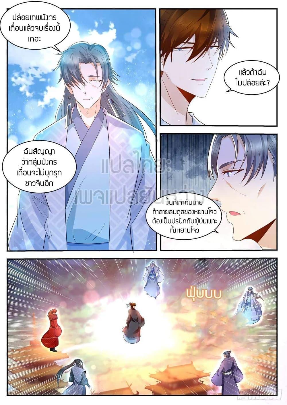 Manga-lc-com อ่านมังงะ อ่านการ์ตูน ออนไลน์ ฟรี Rebirth Of the Urban Immortal Cultivator ตอนที่ 1 2 3 4 5 6 7 8 9 10 11 12 13 14 ฟรี ไม่มีโฆษณา Manga-lc - อ่าน มังงะ อ่าน การ์ตูน ออนไลน์ อ่านมังงะ ฟรี