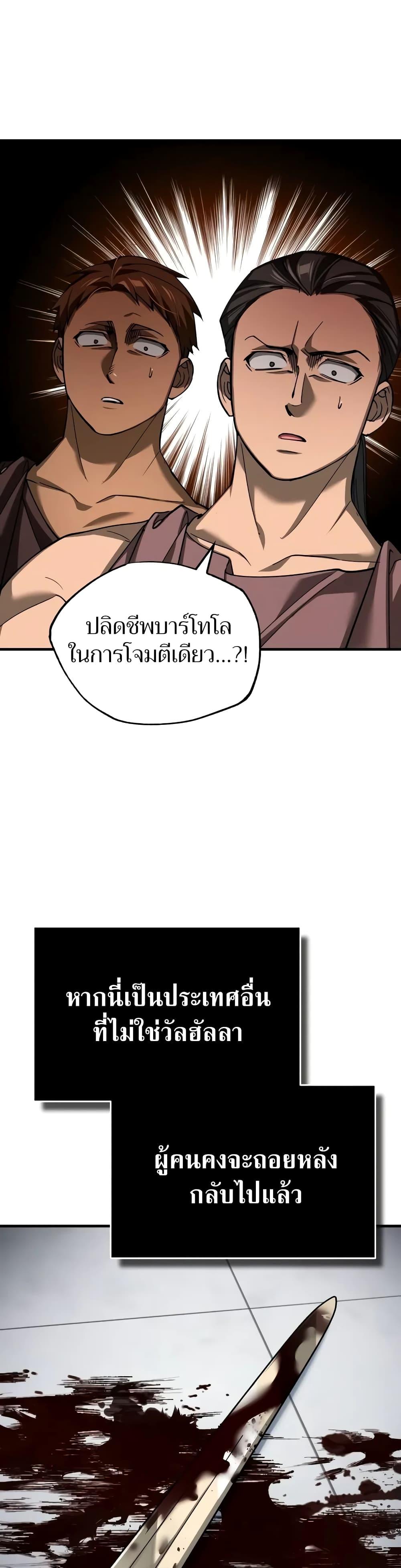 Manga-lc-com อ่านมังงะ อ่านการ์ตูน ออนไลน์ ฟรี The Heavenly Demon Can’t Live a Normal Life ตอนที่ 1 2 3 4 5 6 7 8 9 10 11 12 13 14 ฟรี ไม่มีโฆษณา Manga-lc - อ่าน มังงะ อ่าน การ์ตูน ออนไลน์ อ่านมังงะ ฟรี