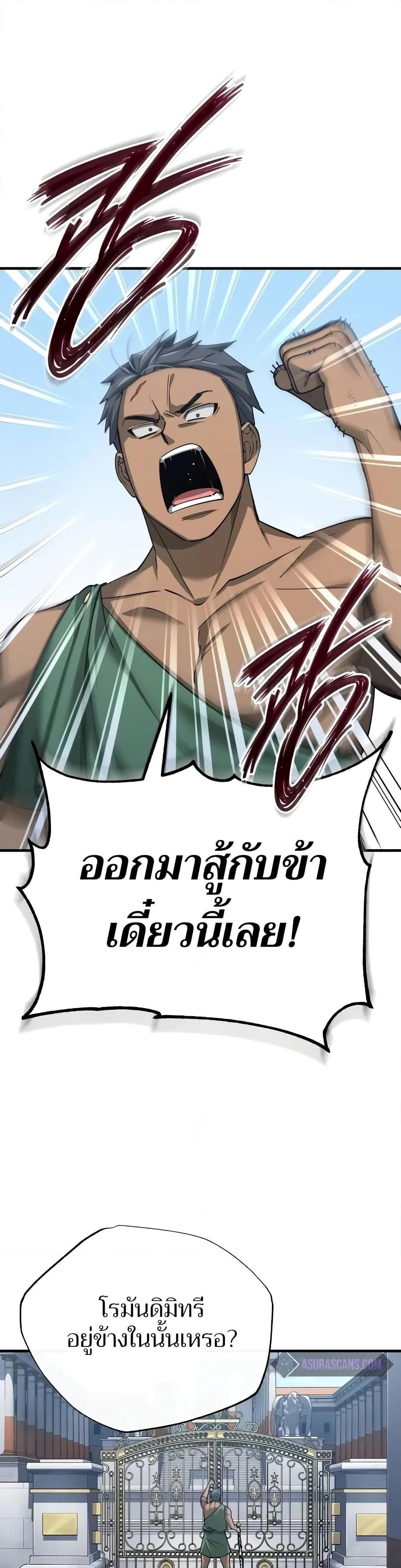 Manga-lc-com อ่านมังงะ อ่านการ์ตูน ออนไลน์ ฟรี The Heavenly Demon Can’t Live a Normal Life ตอนที่ 1 2 3 4 5 6 7 8 9 10 11 12 13 14 ฟรี ไม่มีโฆษณา Manga-lc - อ่าน มังงะ อ่าน การ์ตูน ออนไลน์ อ่านมังงะ ฟรี