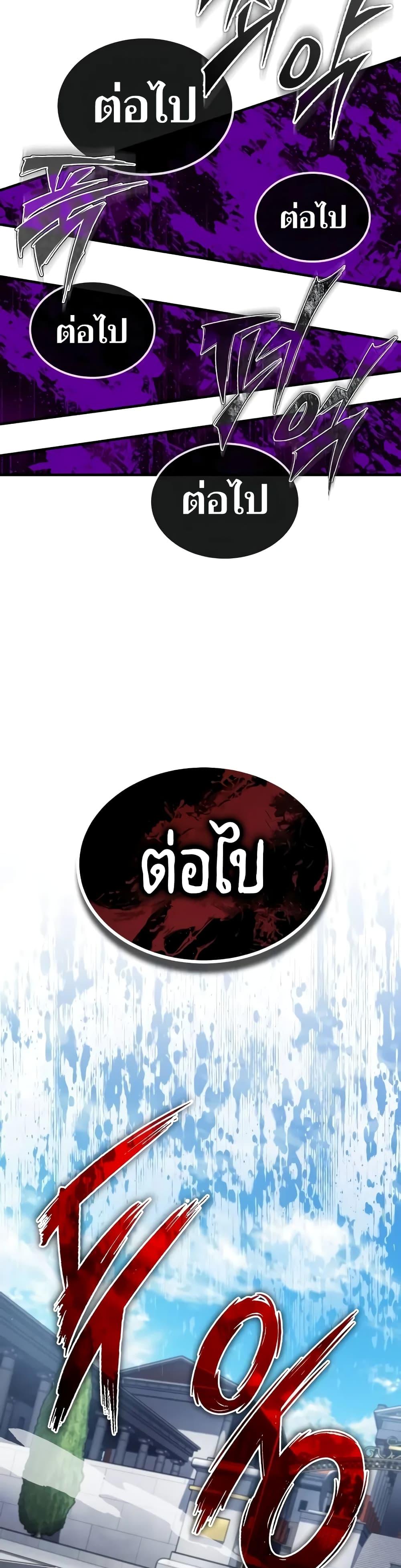 Manga-lc-com อ่านมังงะ อ่านการ์ตูน ออนไลน์ ฟรี The Heavenly Demon Can’t Live a Normal Life ตอนที่ 1 2 3 4 5 6 7 8 9 10 11 12 13 14 ฟรี ไม่มีโฆษณา Manga-lc - อ่าน มังงะ อ่าน การ์ตูน ออนไลน์ อ่านมังงะ ฟรี