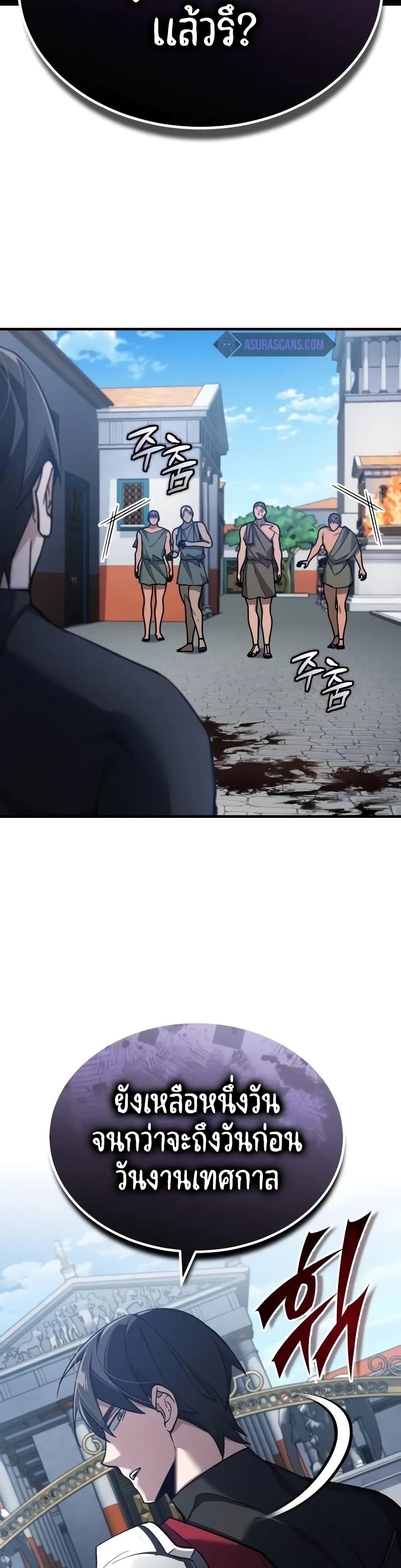 Manga-lc-com อ่านมังงะ อ่านการ์ตูน ออนไลน์ ฟรี The Heavenly Demon Can’t Live a Normal Life ตอนที่ 1 2 3 4 5 6 7 8 9 10 11 12 13 14 ฟรี ไม่มีโฆษณา Manga-lc - อ่าน มังงะ อ่าน การ์ตูน ออนไลน์ อ่านมังงะ ฟรี