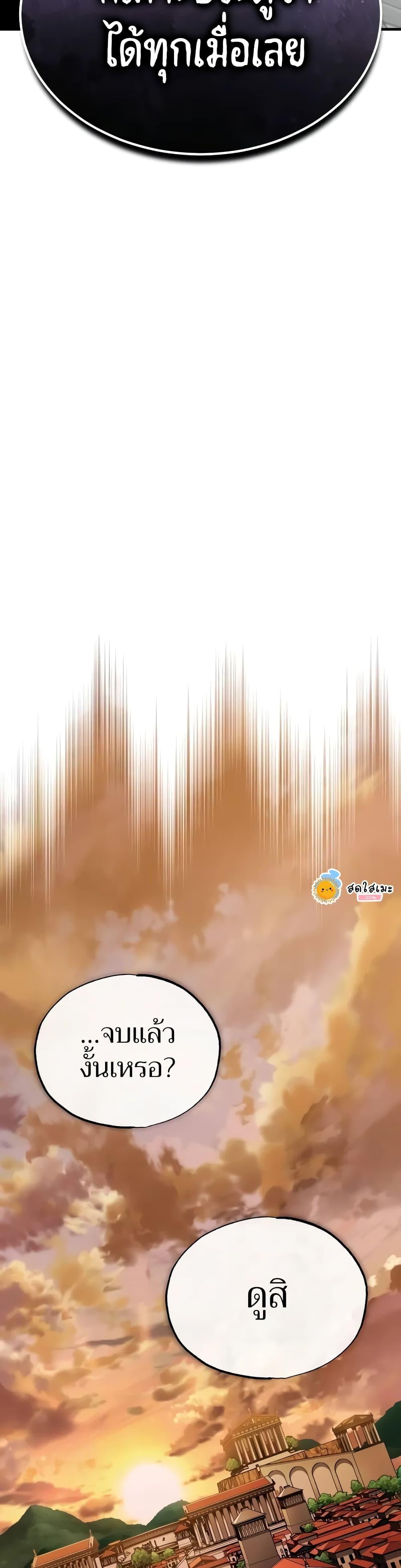 Manga-lc-com อ่านมังงะ อ่านการ์ตูน ออนไลน์ ฟรี The Heavenly Demon Can’t Live a Normal Life ตอนที่ 1 2 3 4 5 6 7 8 9 10 11 12 13 14 ฟรี ไม่มีโฆษณา Manga-lc - อ่าน มังงะ อ่าน การ์ตูน ออนไลน์ อ่านมังงะ ฟรี