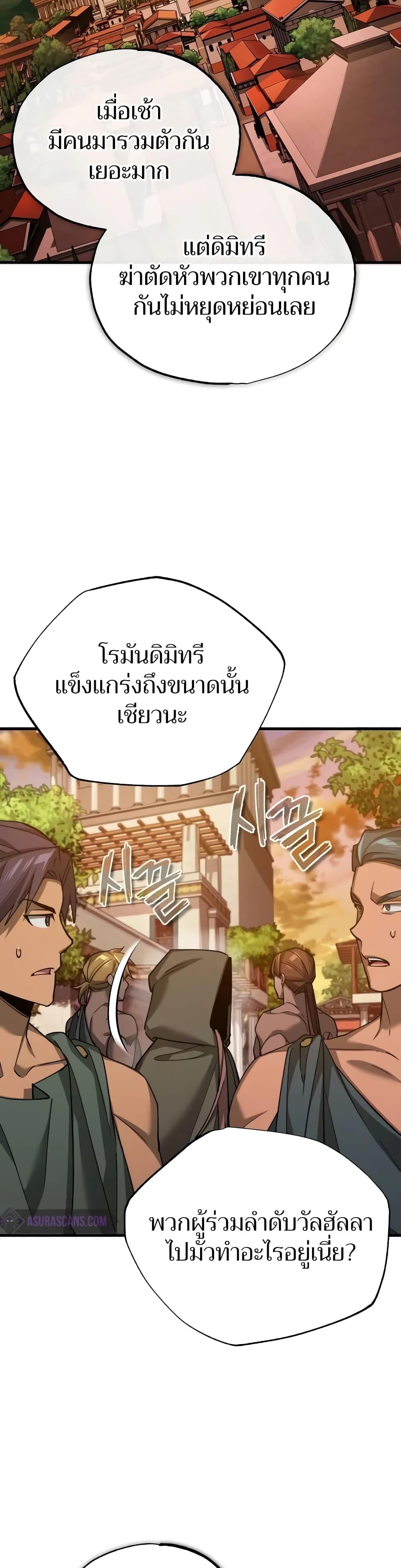 Manga-lc-com อ่านมังงะ อ่านการ์ตูน ออนไลน์ ฟรี The Heavenly Demon Can’t Live a Normal Life ตอนที่ 1 2 3 4 5 6 7 8 9 10 11 12 13 14 ฟรี ไม่มีโฆษณา Manga-lc - อ่าน มังงะ อ่าน การ์ตูน ออนไลน์ อ่านมังงะ ฟรี