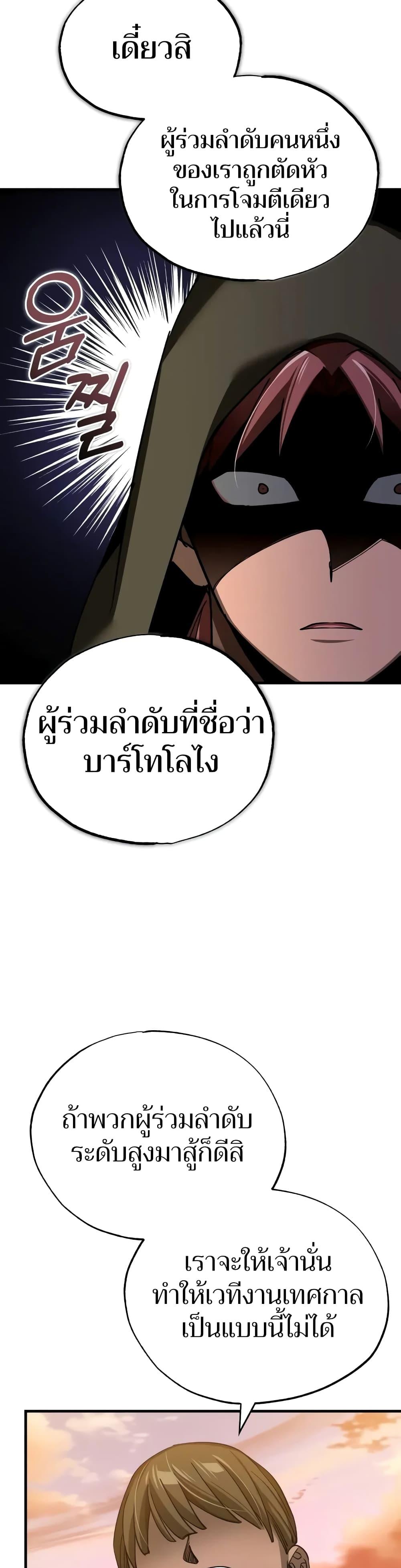 Manga-lc-com อ่านมังงะ อ่านการ์ตูน ออนไลน์ ฟรี The Heavenly Demon Can’t Live a Normal Life ตอนที่ 1 2 3 4 5 6 7 8 9 10 11 12 13 14 ฟรี ไม่มีโฆษณา Manga-lc - อ่าน มังงะ อ่าน การ์ตูน ออนไลน์ อ่านมังงะ ฟรี