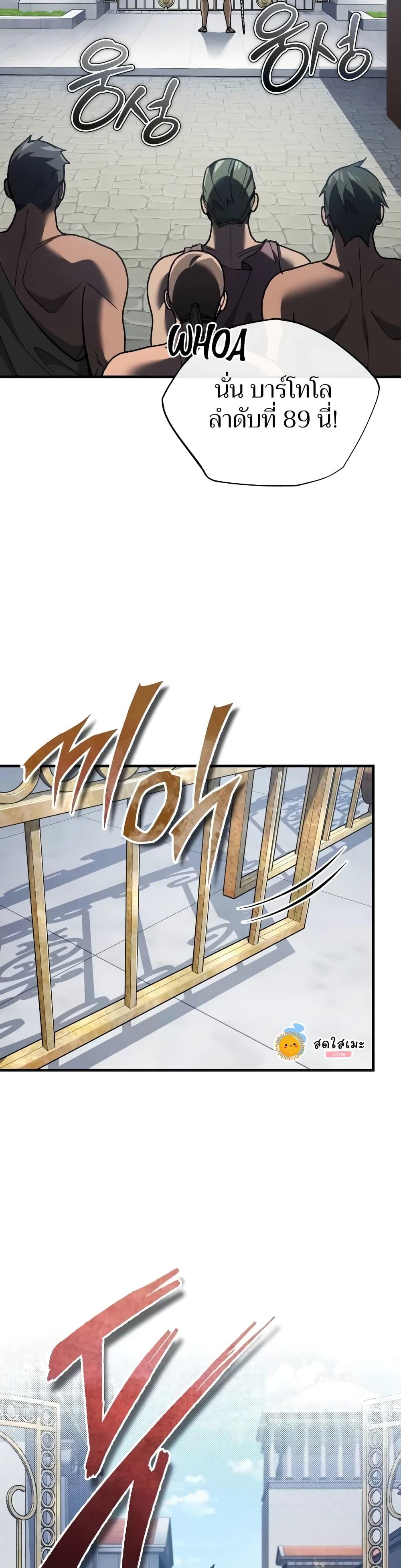 Manga-lc-com อ่านมังงะ อ่านการ์ตูน ออนไลน์ ฟรี The Heavenly Demon Can’t Live a Normal Life ตอนที่ 1 2 3 4 5 6 7 8 9 10 11 12 13 14 ฟรี ไม่มีโฆษณา Manga-lc - อ่าน มังงะ อ่าน การ์ตูน ออนไลน์ อ่านมังงะ ฟรี