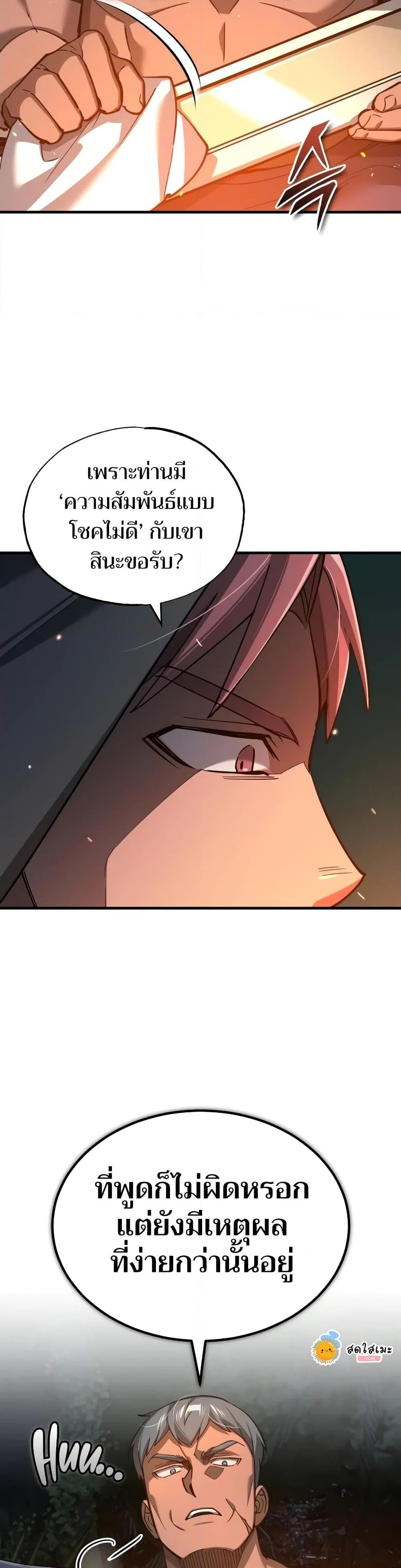 Manga-lc-com อ่านมังงะ อ่านการ์ตูน ออนไลน์ ฟรี The Heavenly Demon Can’t Live a Normal Life ตอนที่ 1 2 3 4 5 6 7 8 9 10 11 12 13 14 ฟรี ไม่มีโฆษณา Manga-lc - อ่าน มังงะ อ่าน การ์ตูน ออนไลน์ อ่านมังงะ ฟรี