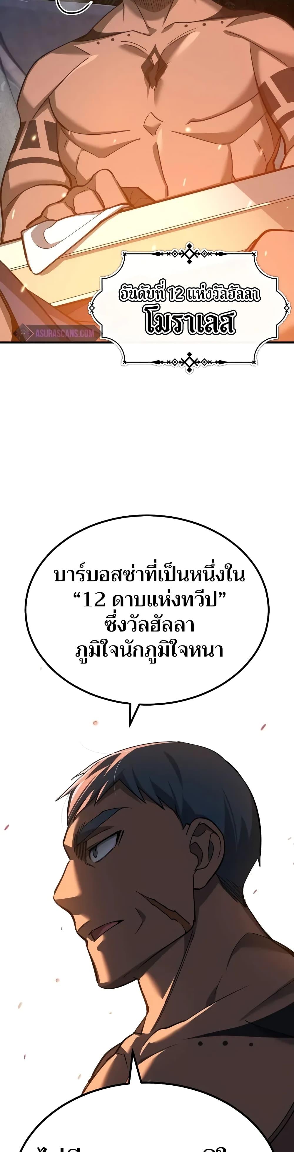 Manga-lc-com อ่านมังงะ อ่านการ์ตูน ออนไลน์ ฟรี The Heavenly Demon Can’t Live a Normal Life ตอนที่ 1 2 3 4 5 6 7 8 9 10 11 12 13 14 ฟรี ไม่มีโฆษณา Manga-lc - อ่าน มังงะ อ่าน การ์ตูน ออนไลน์ อ่านมังงะ ฟรี