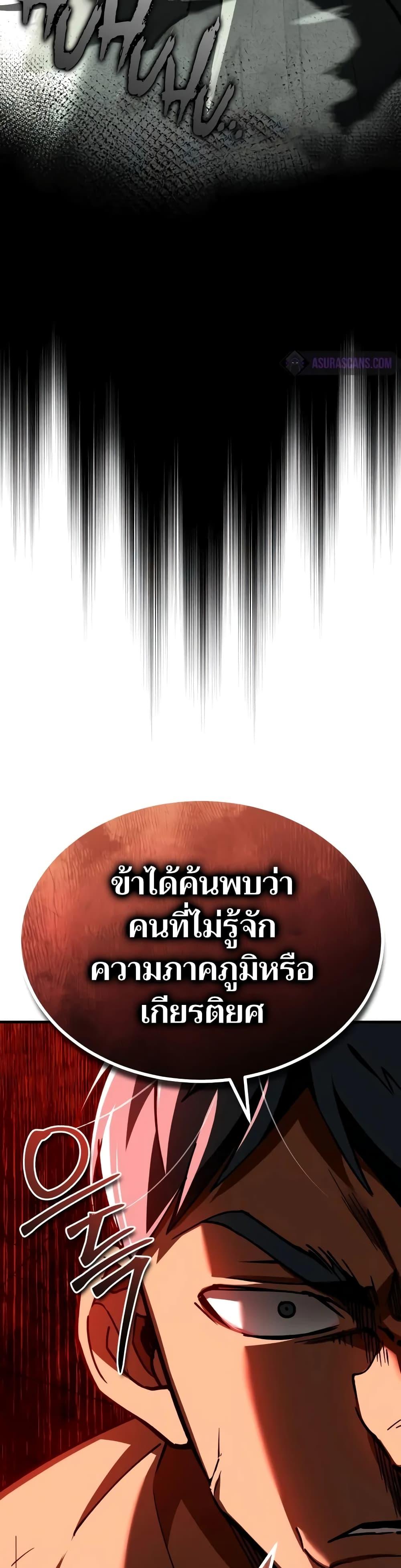 Manga-lc-com อ่านมังงะ อ่านการ์ตูน ออนไลน์ ฟรี The Heavenly Demon Can’t Live a Normal Life ตอนที่ 1 2 3 4 5 6 7 8 9 10 11 12 13 14 ฟรี ไม่มีโฆษณา Manga-lc - อ่าน มังงะ อ่าน การ์ตูน ออนไลน์ อ่านมังงะ ฟรี