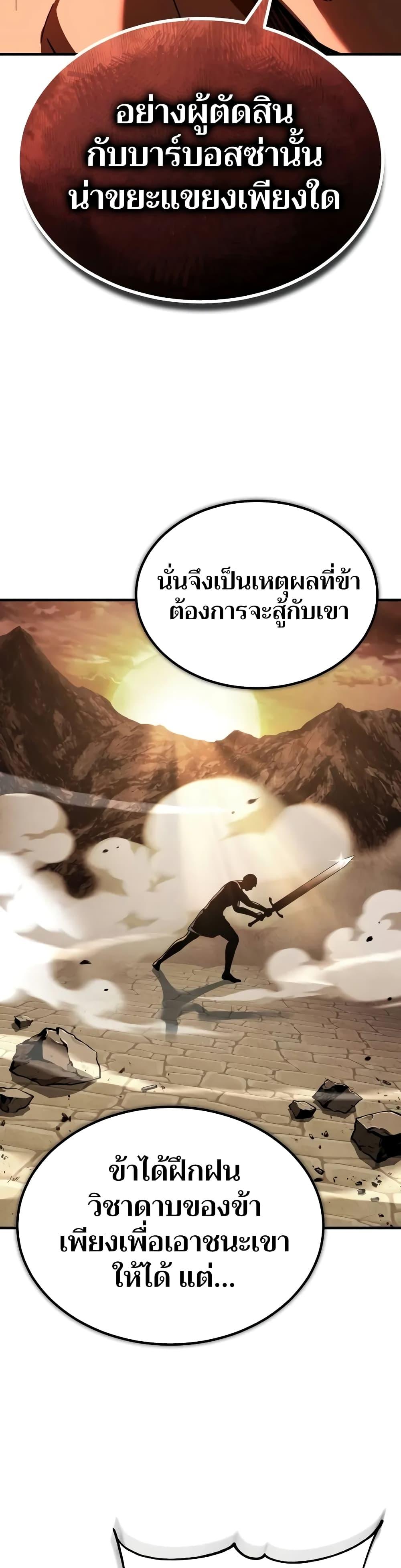 Manga-lc-com อ่านมังงะ อ่านการ์ตูน ออนไลน์ ฟรี The Heavenly Demon Can’t Live a Normal Life ตอนที่ 1 2 3 4 5 6 7 8 9 10 11 12 13 14 ฟรี ไม่มีโฆษณา Manga-lc - อ่าน มังงะ อ่าน การ์ตูน ออนไลน์ อ่านมังงะ ฟรี