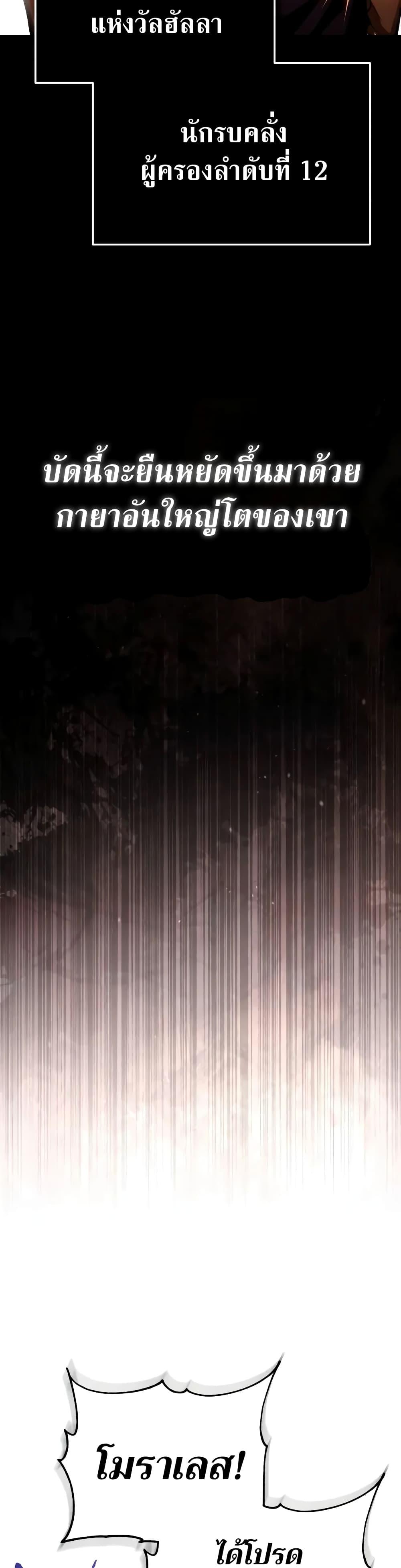 Manga-lc-com อ่านมังงะ อ่านการ์ตูน ออนไลน์ ฟรี The Heavenly Demon Can’t Live a Normal Life ตอนที่ 1 2 3 4 5 6 7 8 9 10 11 12 13 14 ฟรี ไม่มีโฆษณา Manga-lc - อ่าน มังงะ อ่าน การ์ตูน ออนไลน์ อ่านมังงะ ฟรี