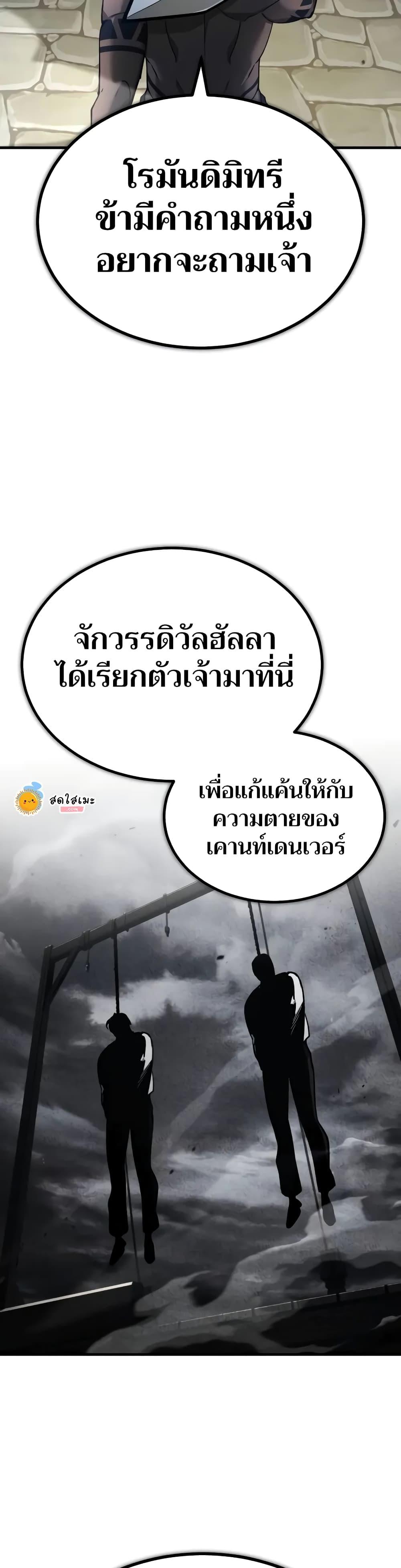 Manga-lc-com อ่านมังงะ อ่านการ์ตูน ออนไลน์ ฟรี The Heavenly Demon Can’t Live a Normal Life ตอนที่ 1 2 3 4 5 6 7 8 9 10 11 12 13 14 ฟรี ไม่มีโฆษณา Manga-lc - อ่าน มังงะ อ่าน การ์ตูน ออนไลน์ อ่านมังงะ ฟรี